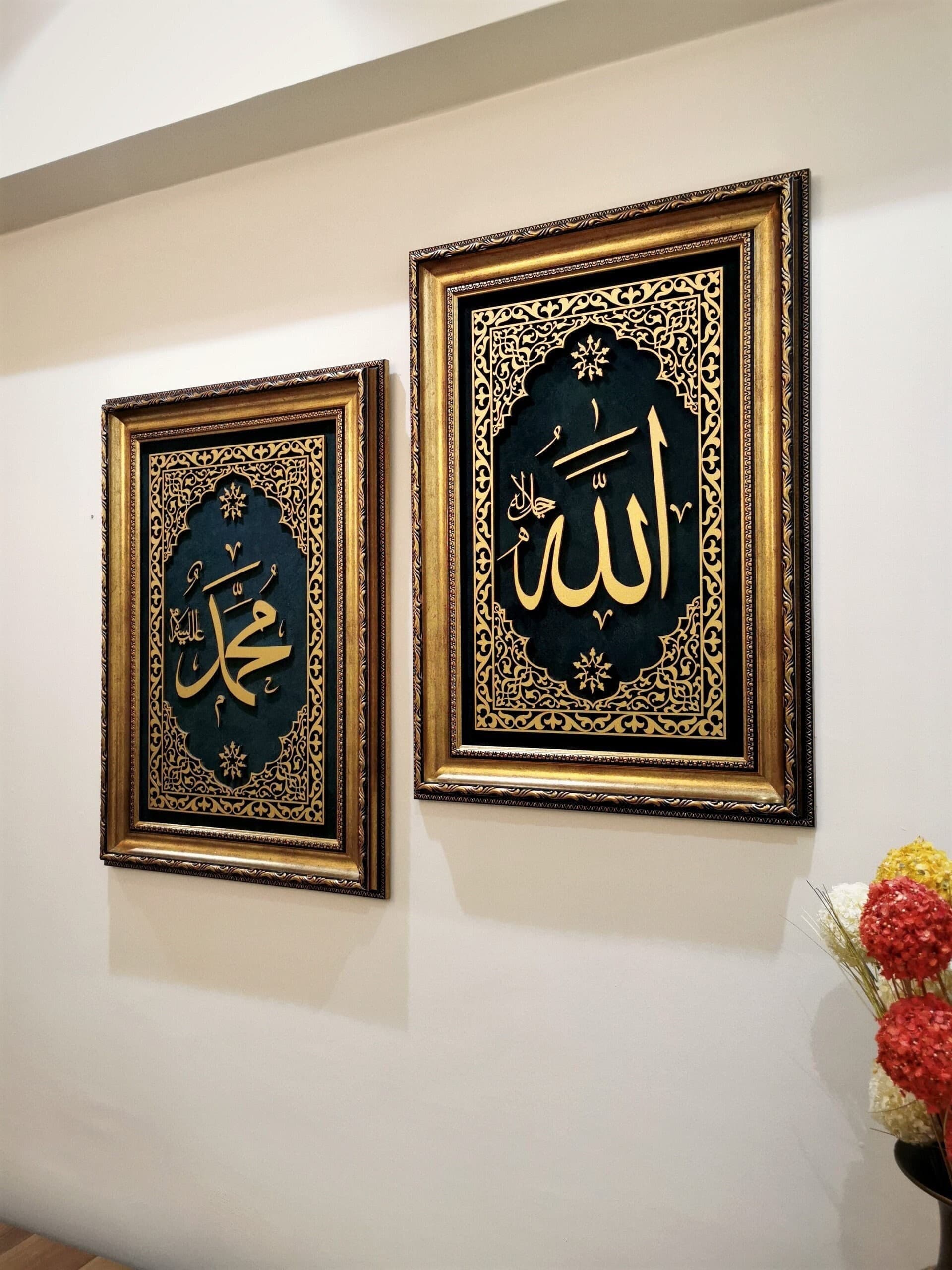 Framed Islamic Wall Art, ALLAH MUHAMMAD Wall Art, Muslim Wall Art, Islamic Home Decor, Arabic Calligraphy, Islamic Art, Quran Wall Decor - image 4