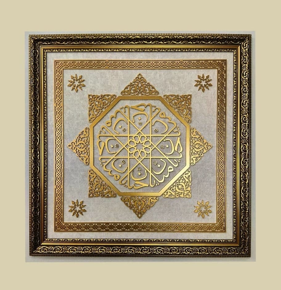 Al Mannan Al Hannan, 99 names of Allah, Islamic Wall Art, Islamic Home Decor, Islamic Gift, Muslim Gift, Arabic Calligraphy, Arabic Wall Art