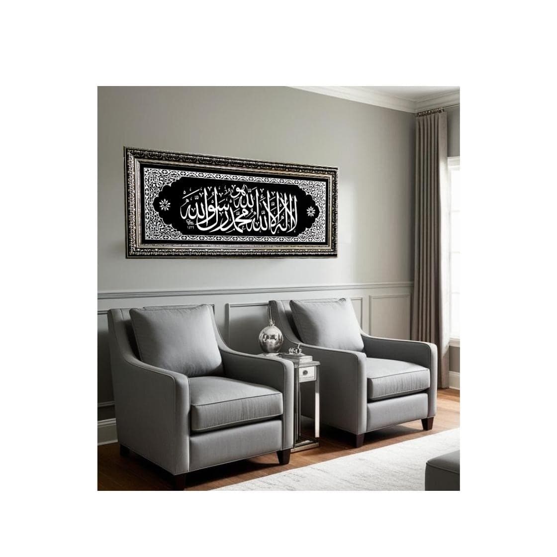 Silver Color First Kalima Tawheed, Islamic Wall Art, Framed Islamic Art, Islamic Wall Decor, Arabic Wall Decor, Ramadan, Eid Gifts
