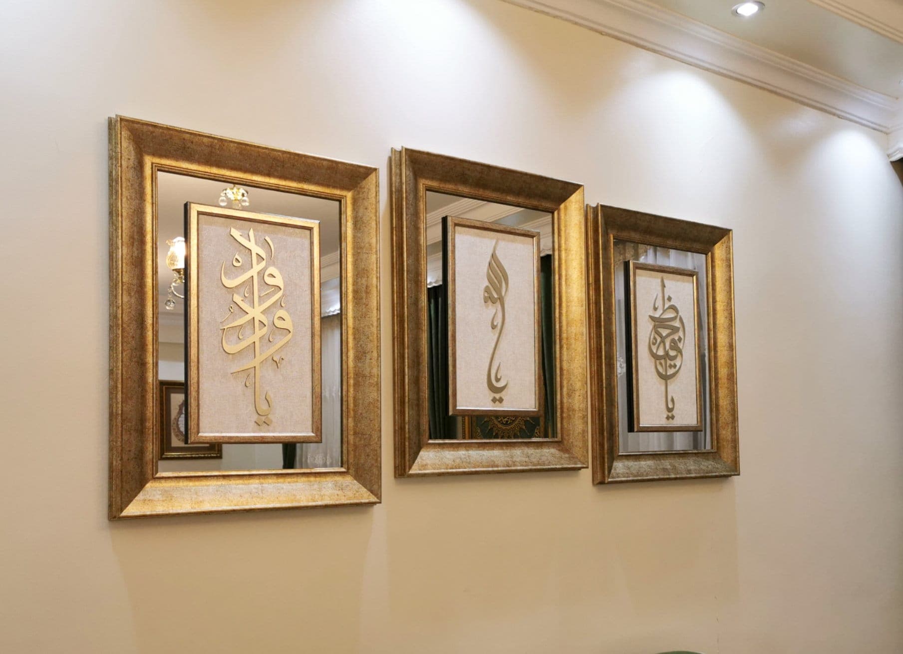 Quran Wall Art Set Of 3, Framed Islamic Wall Art, Islamic Mirror Wall Art, Muslim Home Decor, Islamic Art, Arabic Art, Islamic Gift - image 3