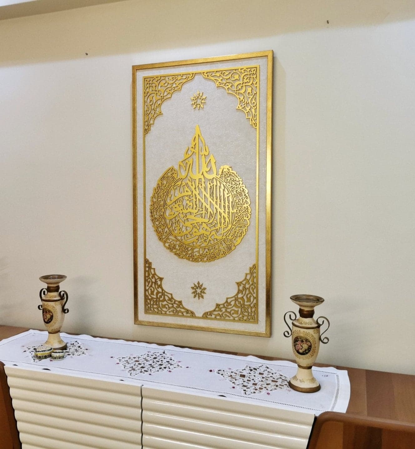 Ayatul Kursi Wall Art, Islamic Wall Art, Wooden Muslim Home Decor, Framed Islamic Art, Islamic Art, Arabic Wall Decor, Quran, Ramadan Gifts