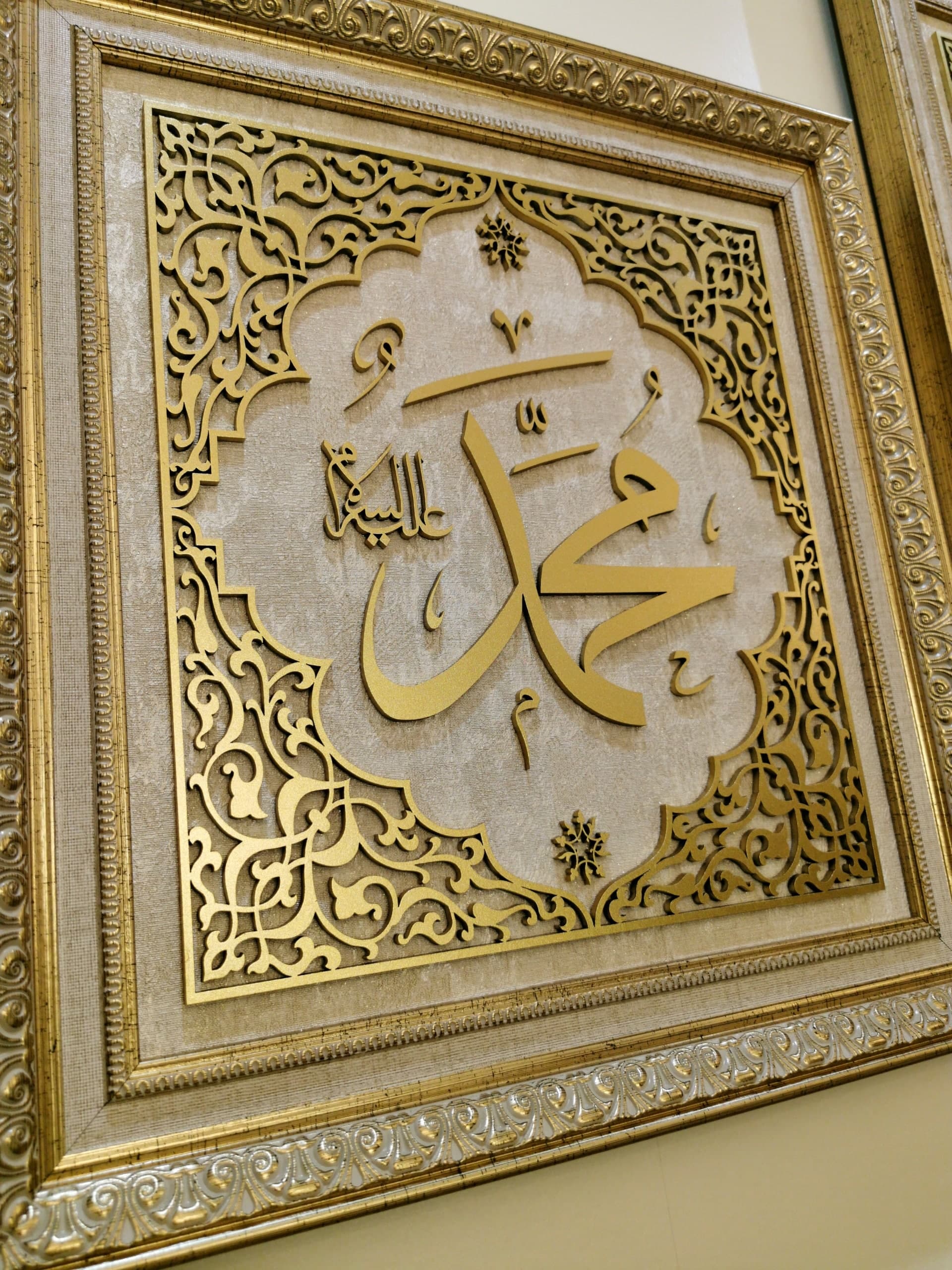 ALLAH MOHAMMAD Set of 2, Islamic Wall Art, Quran Wall Art, Islamic Wedding Gifts, Muslim Home Decor, Eid Gifts, Islamic Art, Islamic Gifts - image 4
