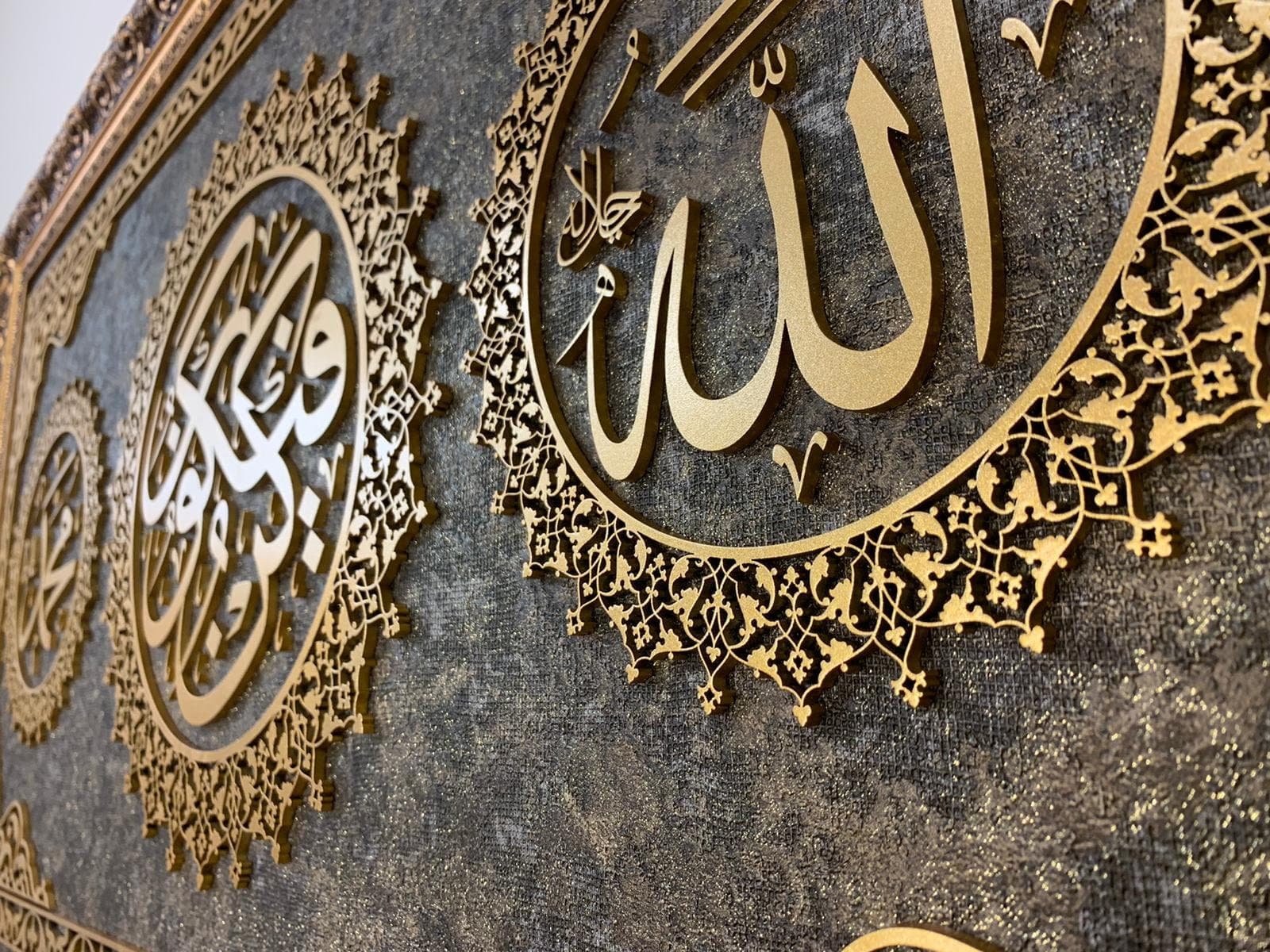 Kun Faya Kun, Allah Muhammad, Islamic Wall Art, Islamic Framed Art, Islamic Wall Decor, Muslim Home Decor, Islamic Art, Eid, Arabic Wall Art - image 5