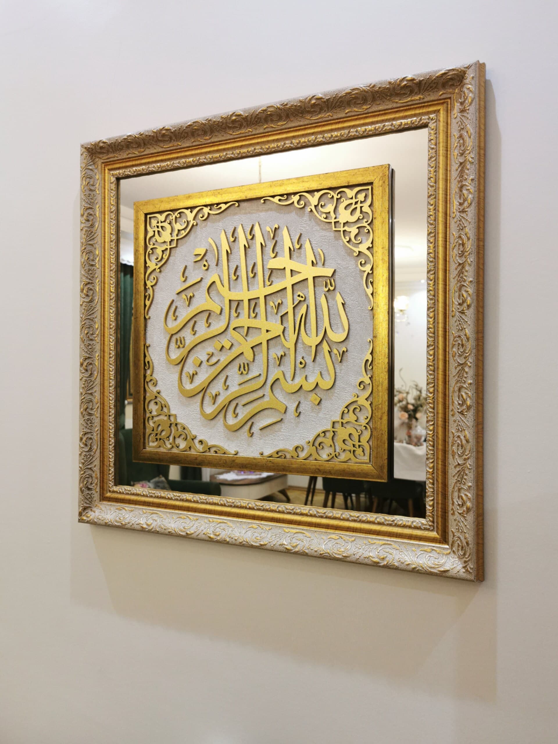 Mirror Bismillah Wall Art, Islamic Wall Art, Framed Islamic Art, Gift For Muslim, Muslim Home Decor, Islamic Wall Hanging, Quran Wall Decor - image 3