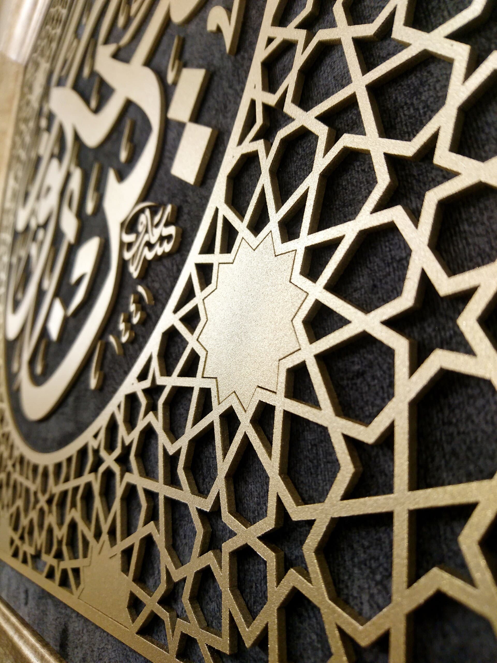 Kun FaYa Kun Wall Art, Islamic Wooden Wall Art, Muslim Home Decor, Islamic Golden Home Decor, Arabic Calligraphy, Quran Wall Decor, Ramadan - image 5