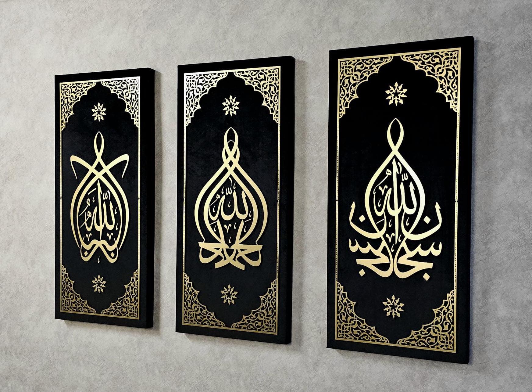 Subhanallah Alhamdulillah Allahuakbar: Gold Foil Islamic Canvas Art Set - image 5