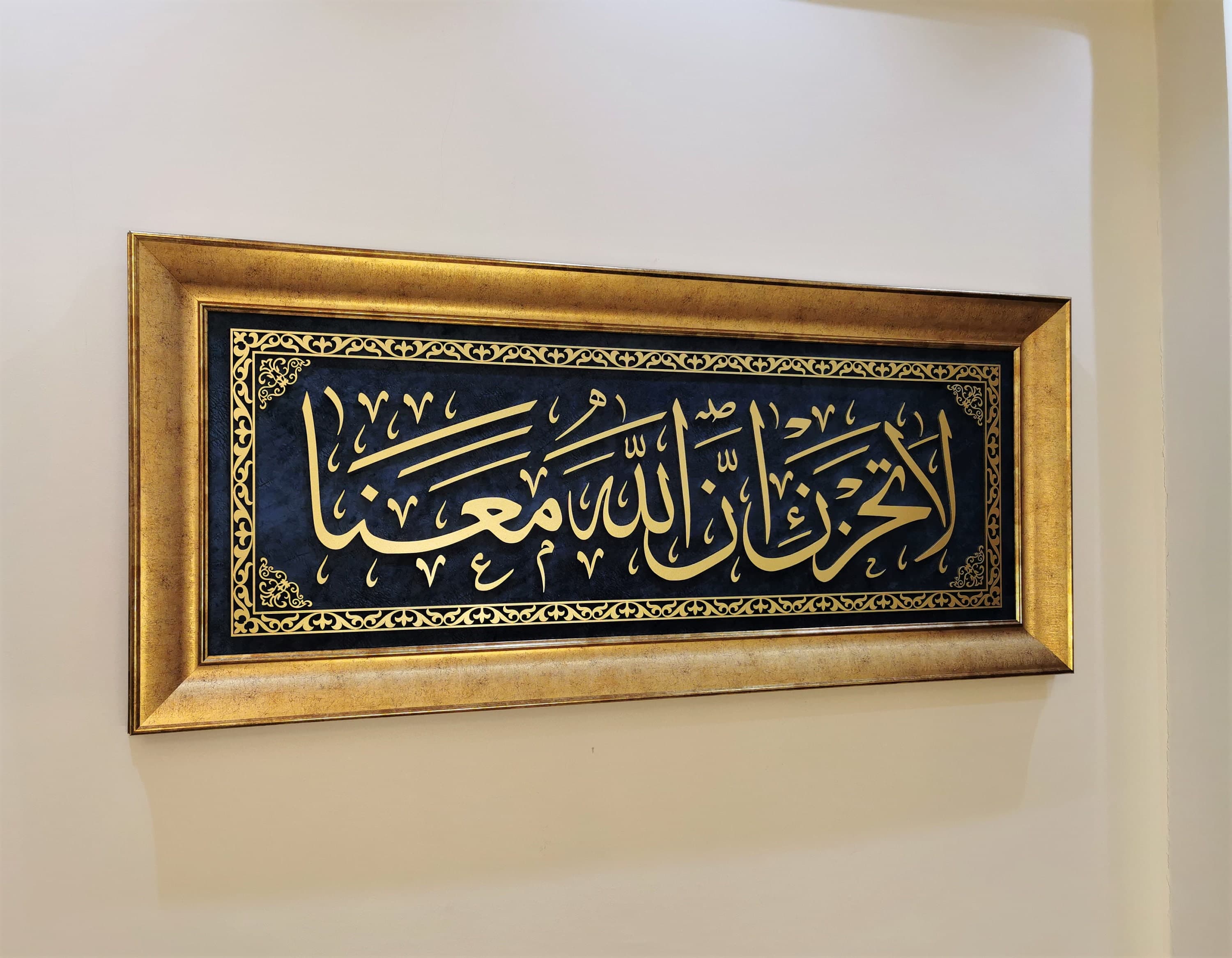 La Tahzan Islamic Wall Art, Islamic Wooden Decor, Quran Wall Decor Arabic Wall Art, Quran Wall Decor ,Islamic Wall Decor, Islamic Art, Eid - image 5