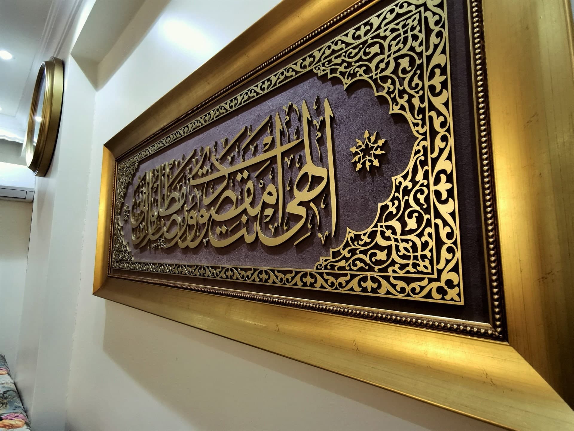 Prayer Wall Art, Islamic Wall Art, Islamic Wedding Gifts, Islamic Golden Home Decor, Arabic Calligraphy, Quran Verses Decor, Muslim Wall Art - image 5