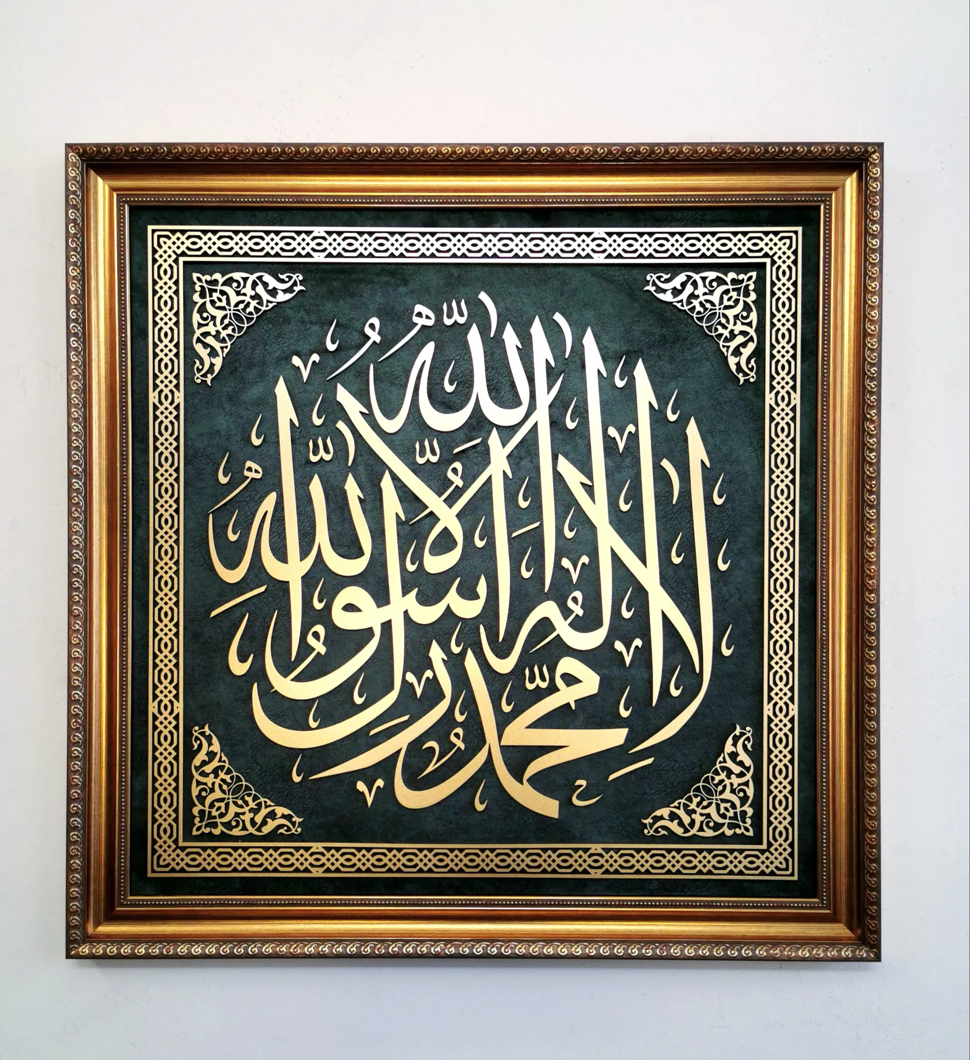 KALIMA TAWHEED, Islamic Wooden Wall Art, Muslim Home Decor, Framed Islamic Art, Islamic Art, Arabic Wall Decor, Ramadan Decor, Eid Gifts - image 4