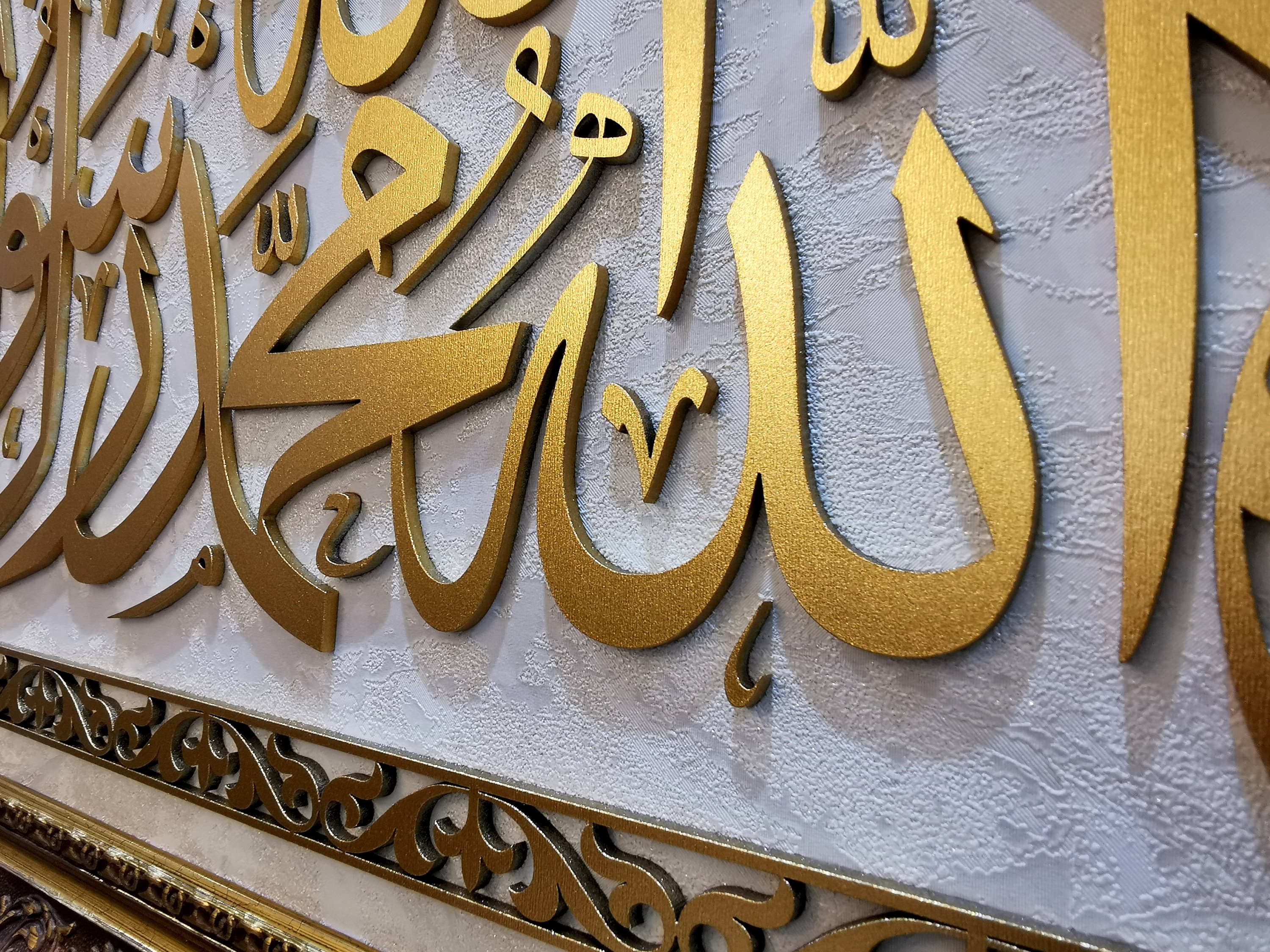 First Kalima Tawheed, Islamic Wall Art, Wooden Muslim Home Decor, Framed Islamic Art, Islamic Art, Arabic Wall Decor, Ramadan, Eid Gifts - image 5