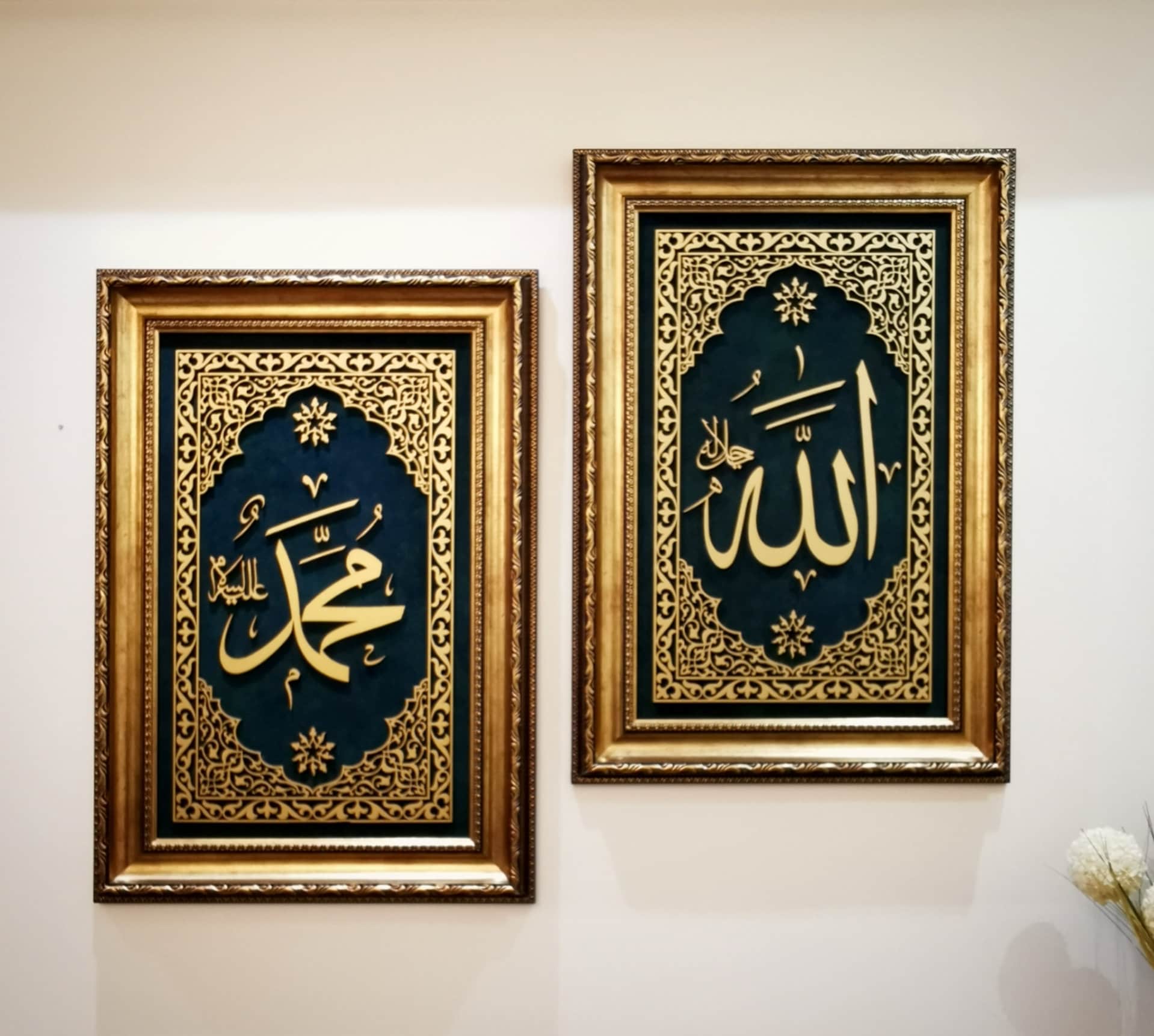 Framed Islamic Wall Art, ALLAH MUHAMMAD Wall Art, Muslim Wall Art, Islamic Home Decor, Arabic Calligraphy, Islamic Art, Quran Wall Decor - image 3
