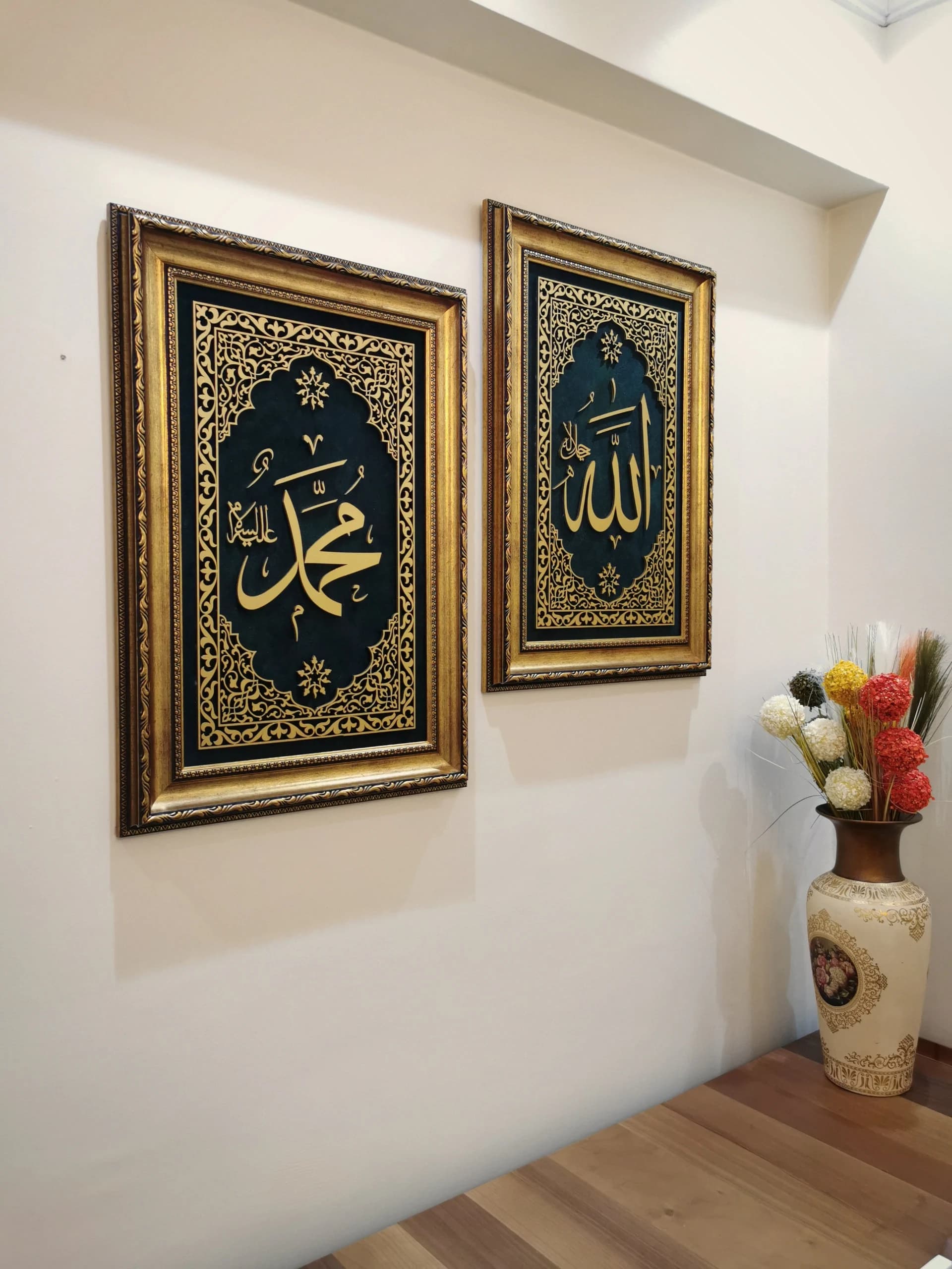 Framed Islamic Wall Art, ALLAH MUHAMMAD Wall Art, Muslim Wall Art, Islamic Home Decor, Arabic Calligraphy, Islamic Art, Quran Wall Decor - image 5