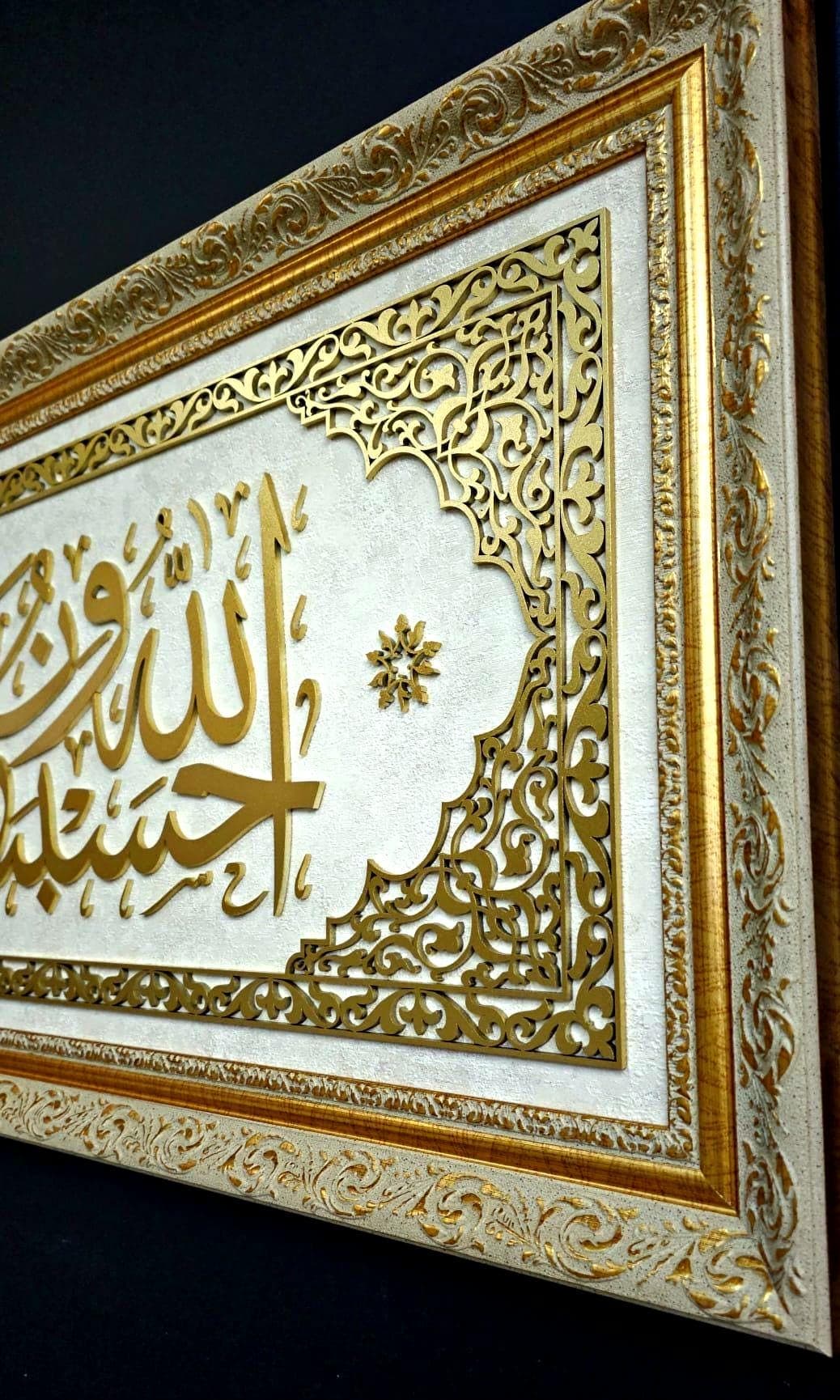 Handmade Gold Islamic Wall Art: Hasbunallah Calligraphy, Glitter Background - image 3
