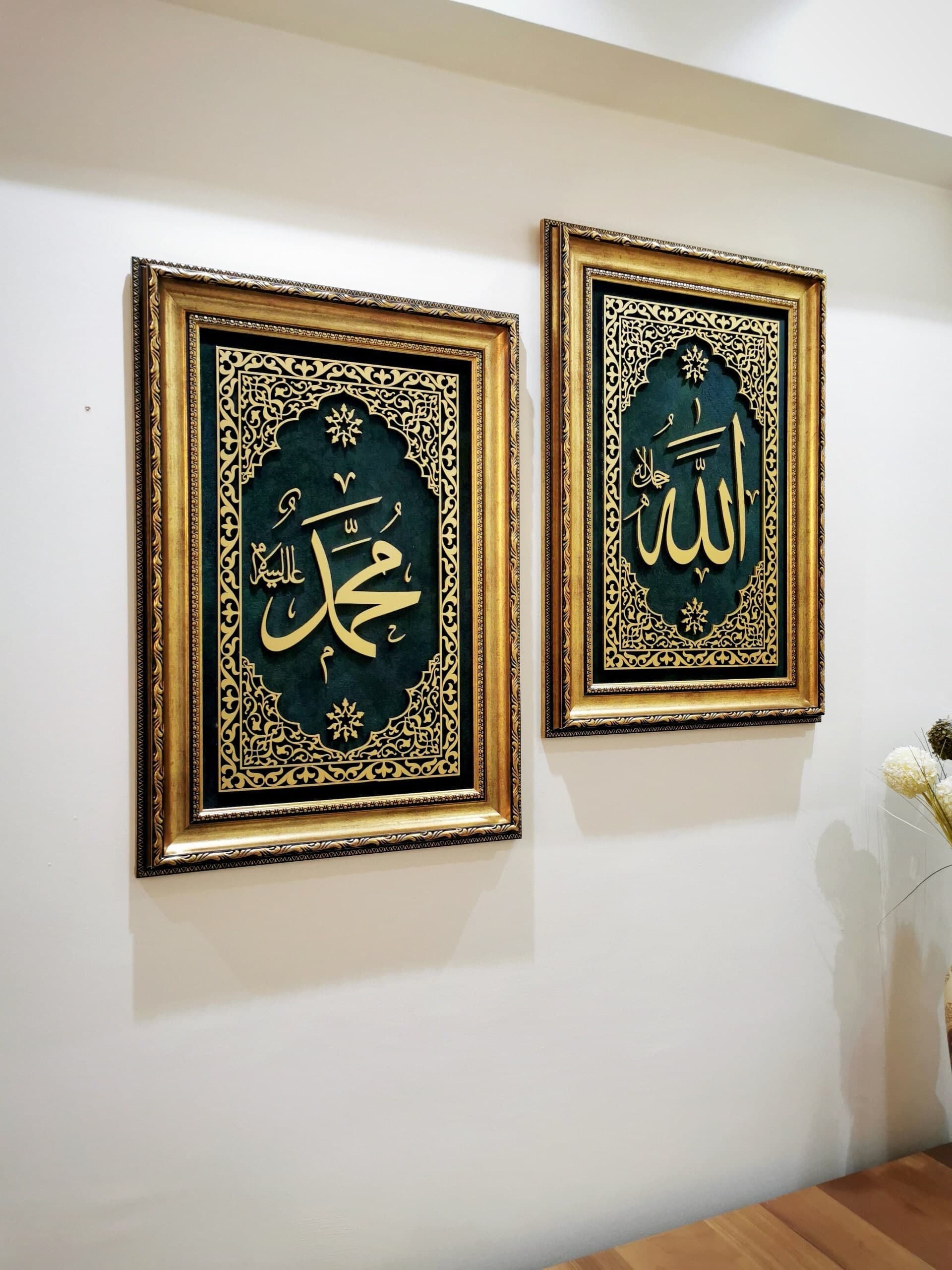 Framed Islamic Wall Art, ALLAH MUHAMMAD Wall Art, Muslim Wall Art, Islamic Home Decor, Arabic Calligraphy, Islamic Art, Quran Wall Decor - image 5