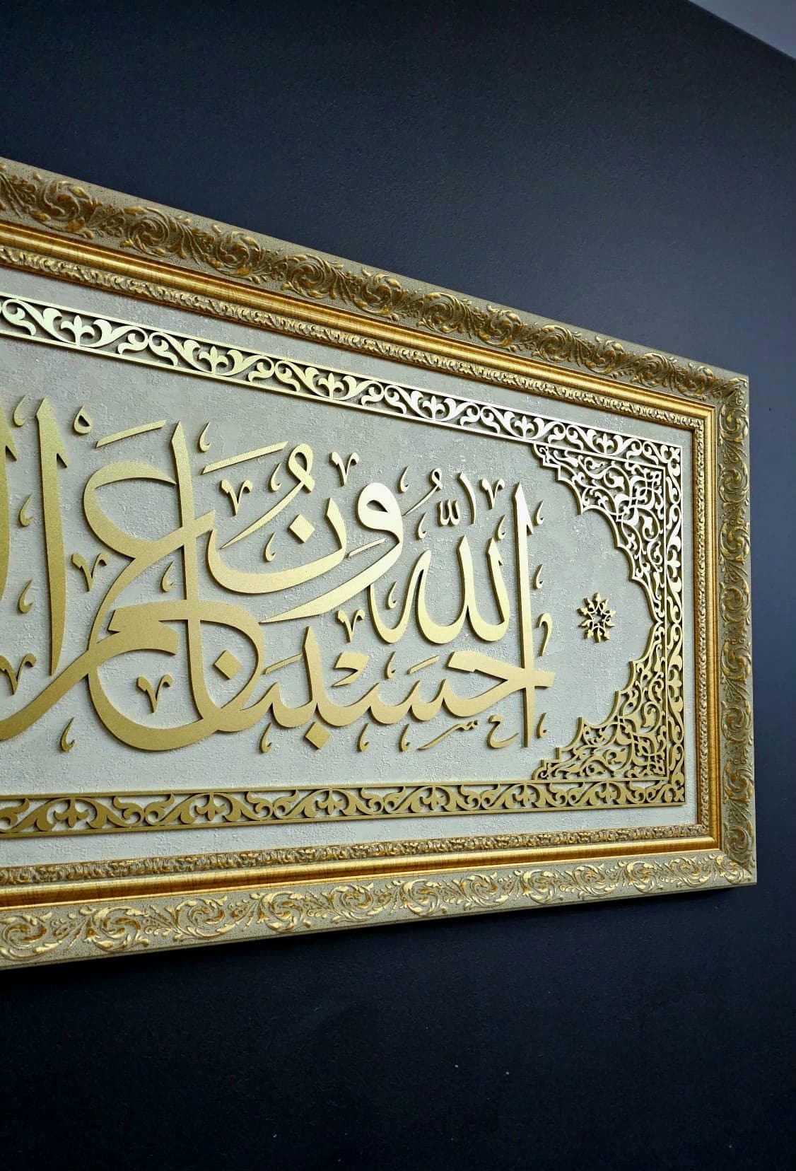 Handmade Gold Islamic Wall Art: Hasbunallah Calligraphy, Glitter Background - image 5