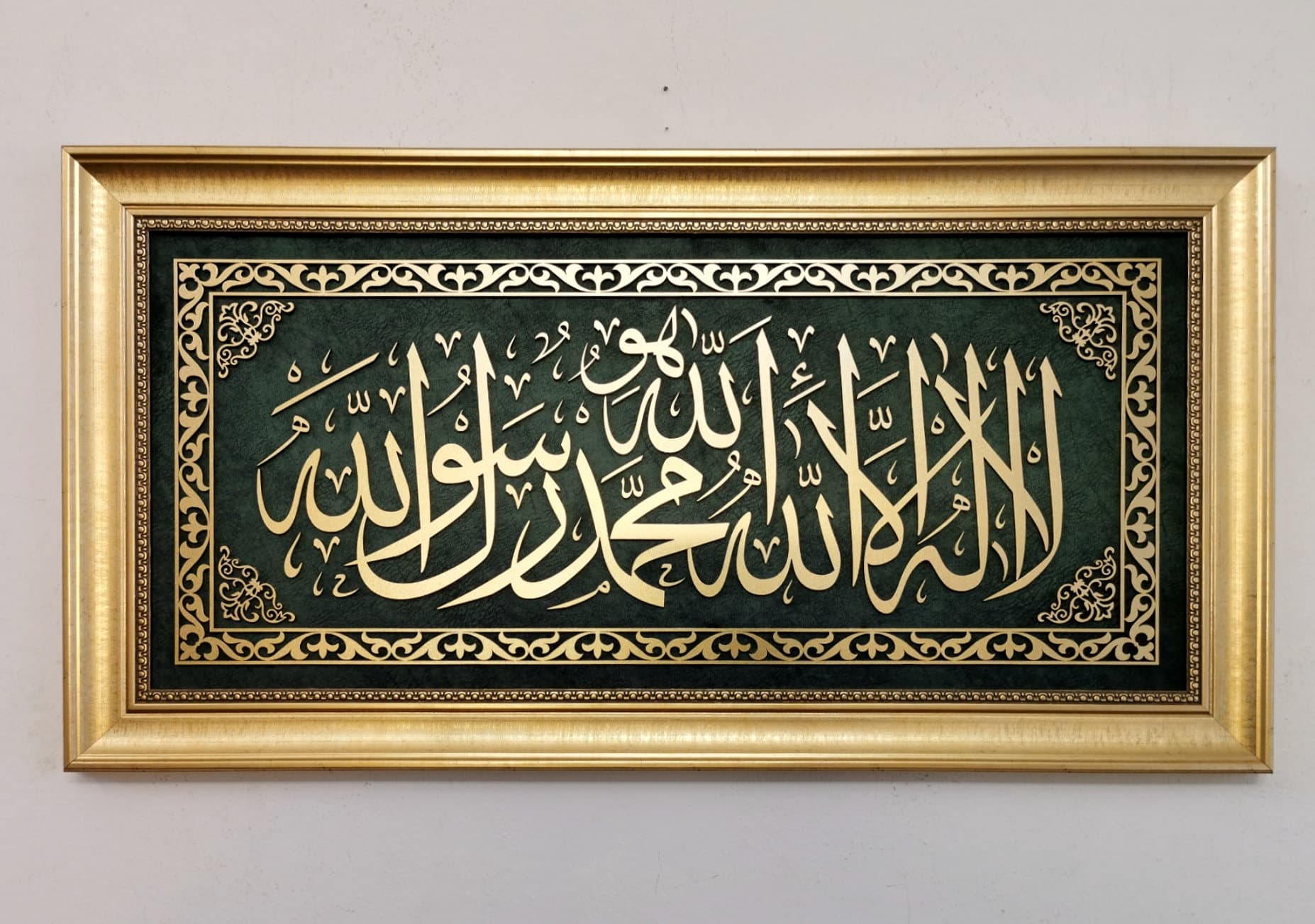 Wooden Kalima Tawheed Islamic Wall Art, Quran Wall Decor, Muslim Wall Art, Islamic Home Decor, Arabic Calligraphy, Islamic Art, Eid Gifts - image 5