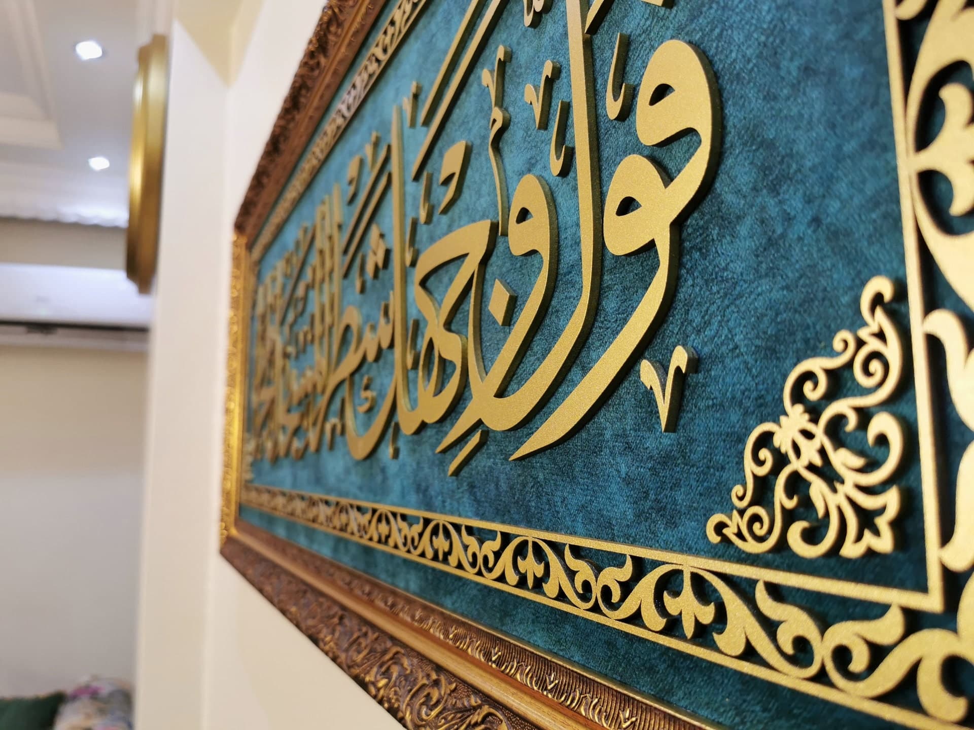 Qible Werse Wall Art, Islamic Wall Art, Framed Islamic Art, Muslim Home Decor, Arabic Wall Art, Mehraab, Quran Wall Decor, Islamic Gifts - image 3