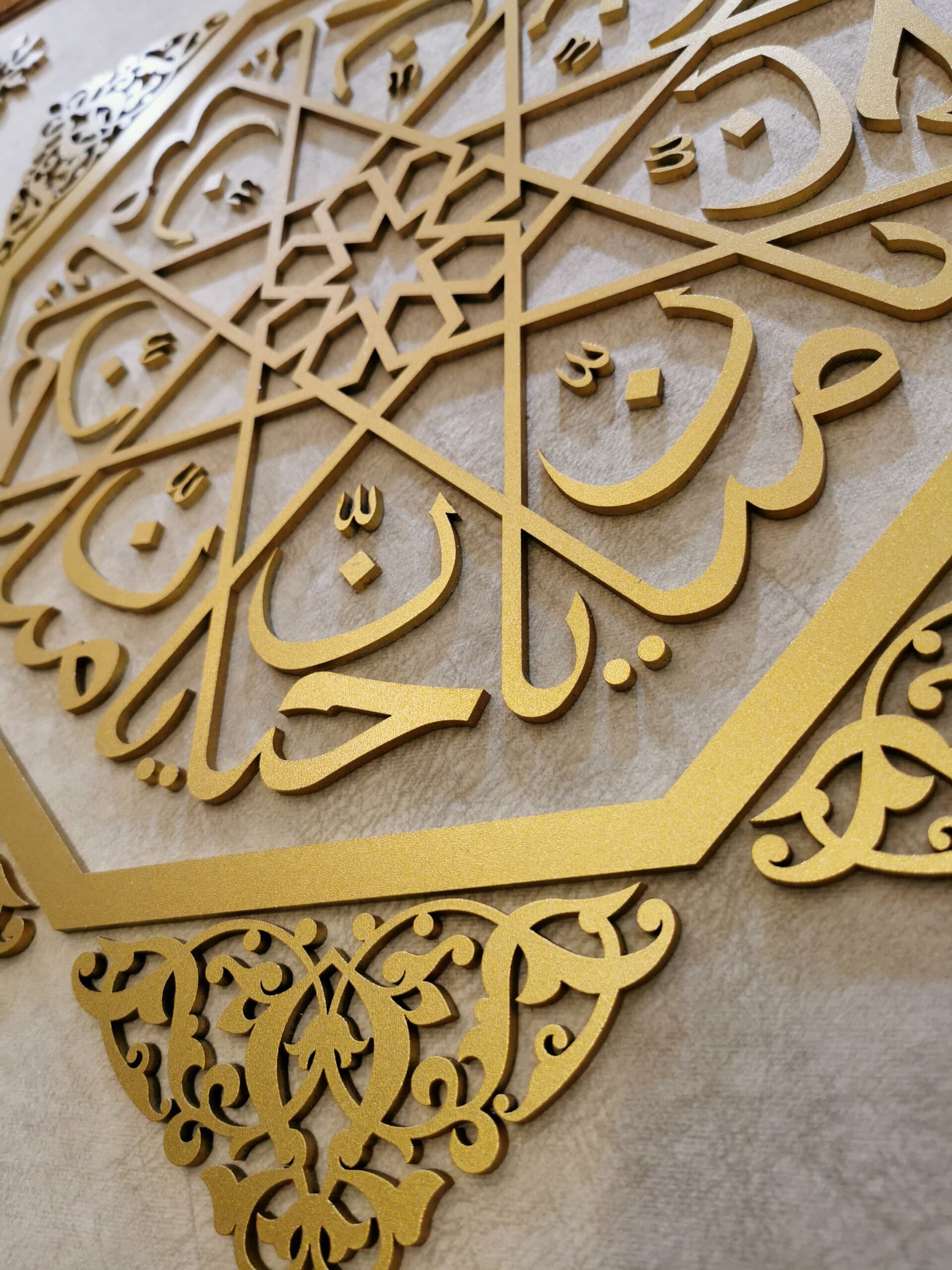 Islamic Wooden Wall Art, Al Mannan Al Hannan, Asmaul Husna, Framed Islamic Art, Gift For Muslim, Muslim Home Decor, Islamic Wall Hanging - image 5