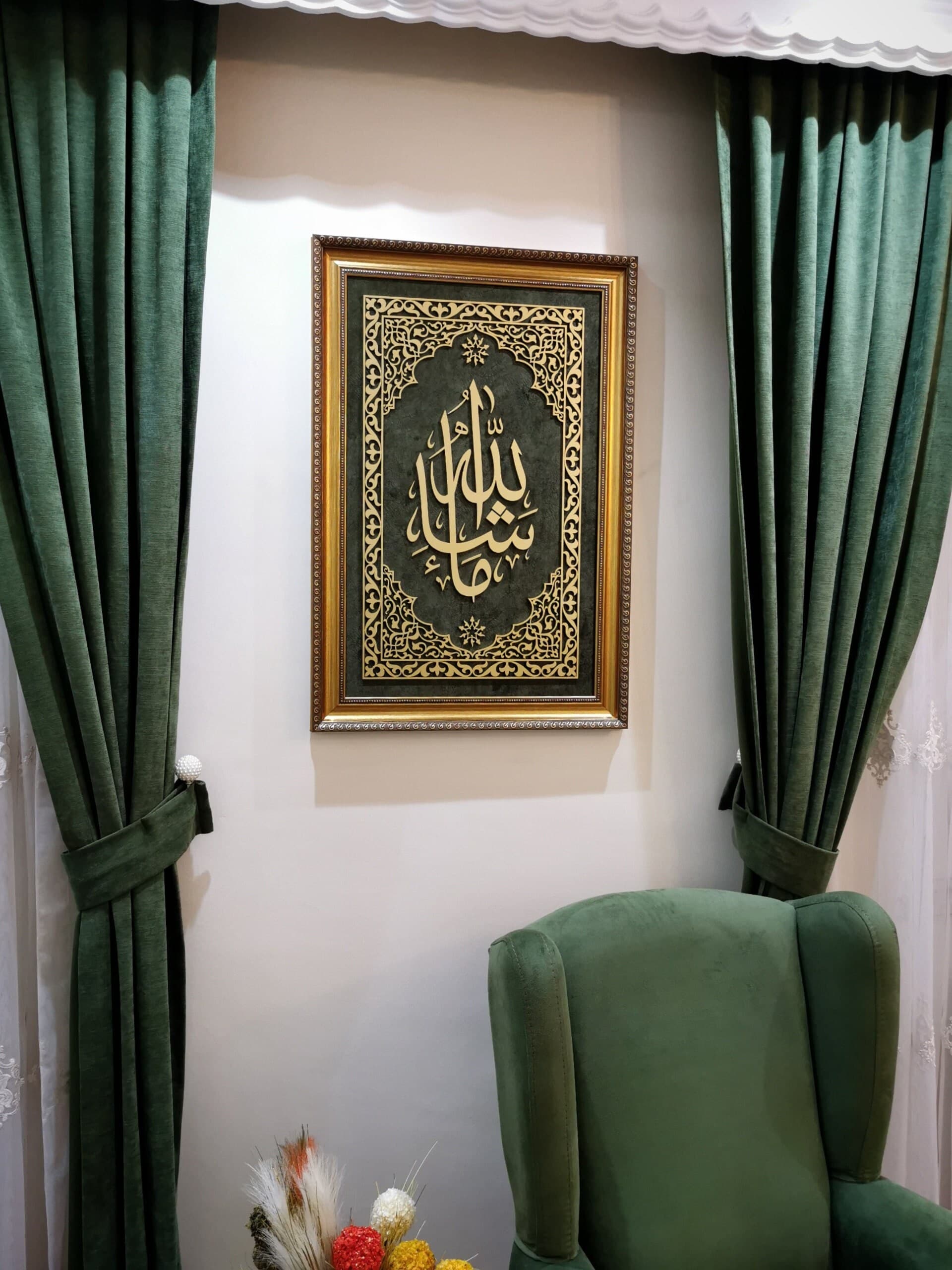 Mashallah Wall Art, Islamic Wall Art, Wooden Muslim Home Decor, Framed Islamic Art, Islamic Art, Arabic Wall Decor, Quran Wall Decor, Eid - image 3