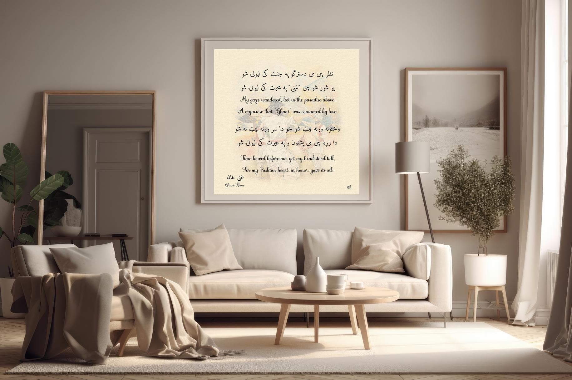 Ghani Khan Pashto Poetry Print, Afghani Culture Wall Art - image 3