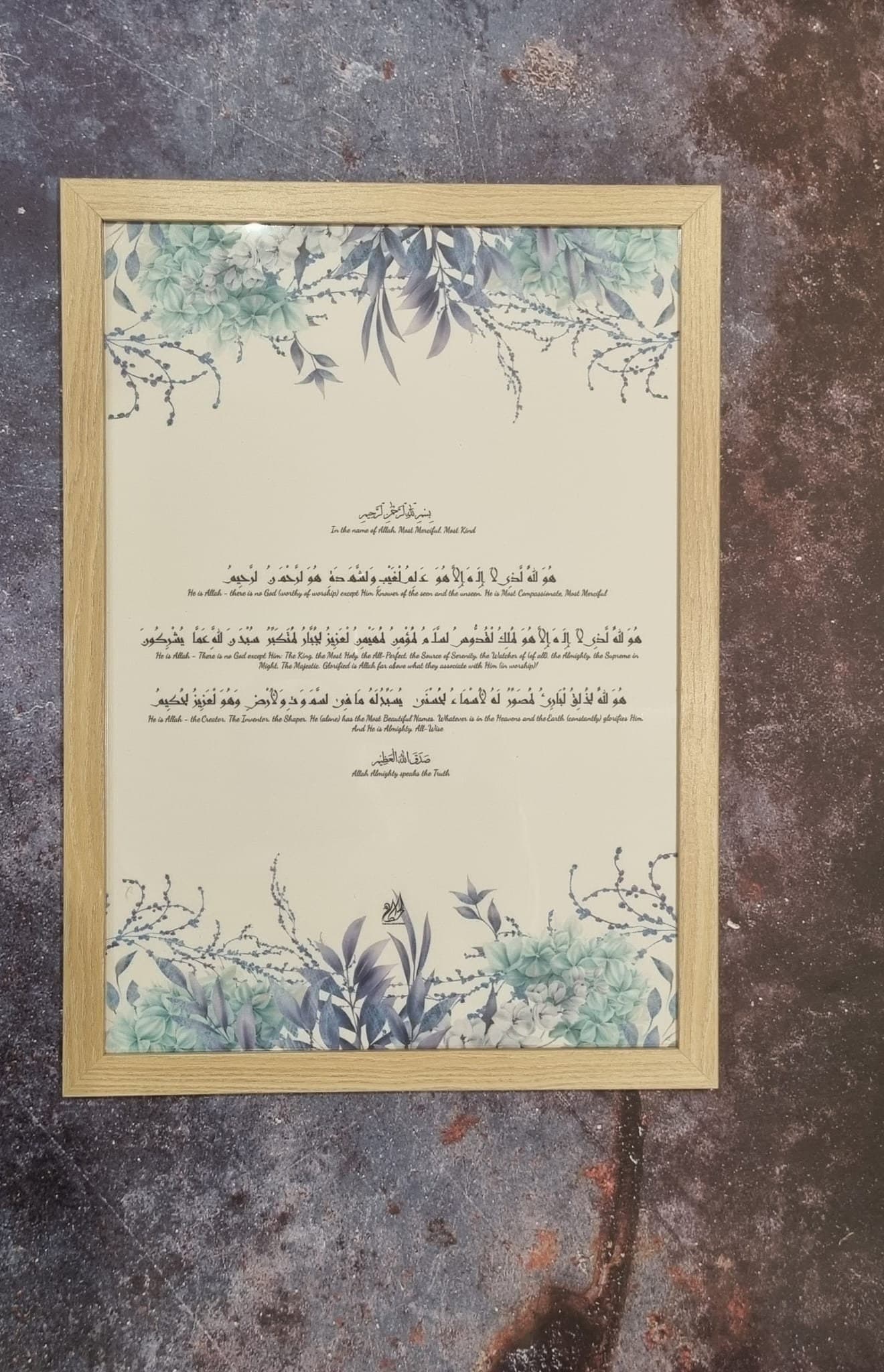 Custom Prints, arabic calligraphy, urdu calligraphy, arabic wall art, urdu wall art, unique islamic gifts, bespoke gifts, digital art - image 5