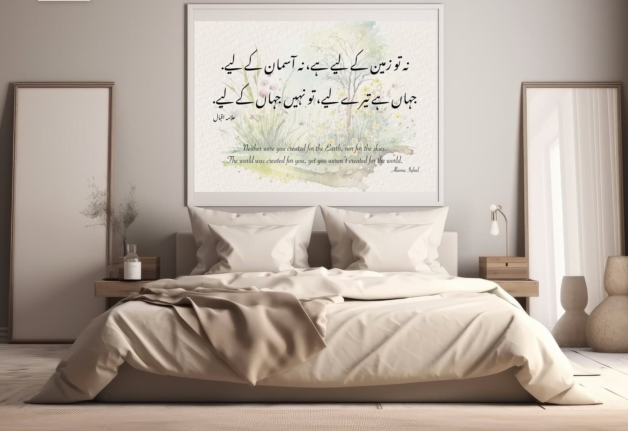 Allama Iqbal Urdu Calligraphy Art Print, Pakistan Poetry - image 3
