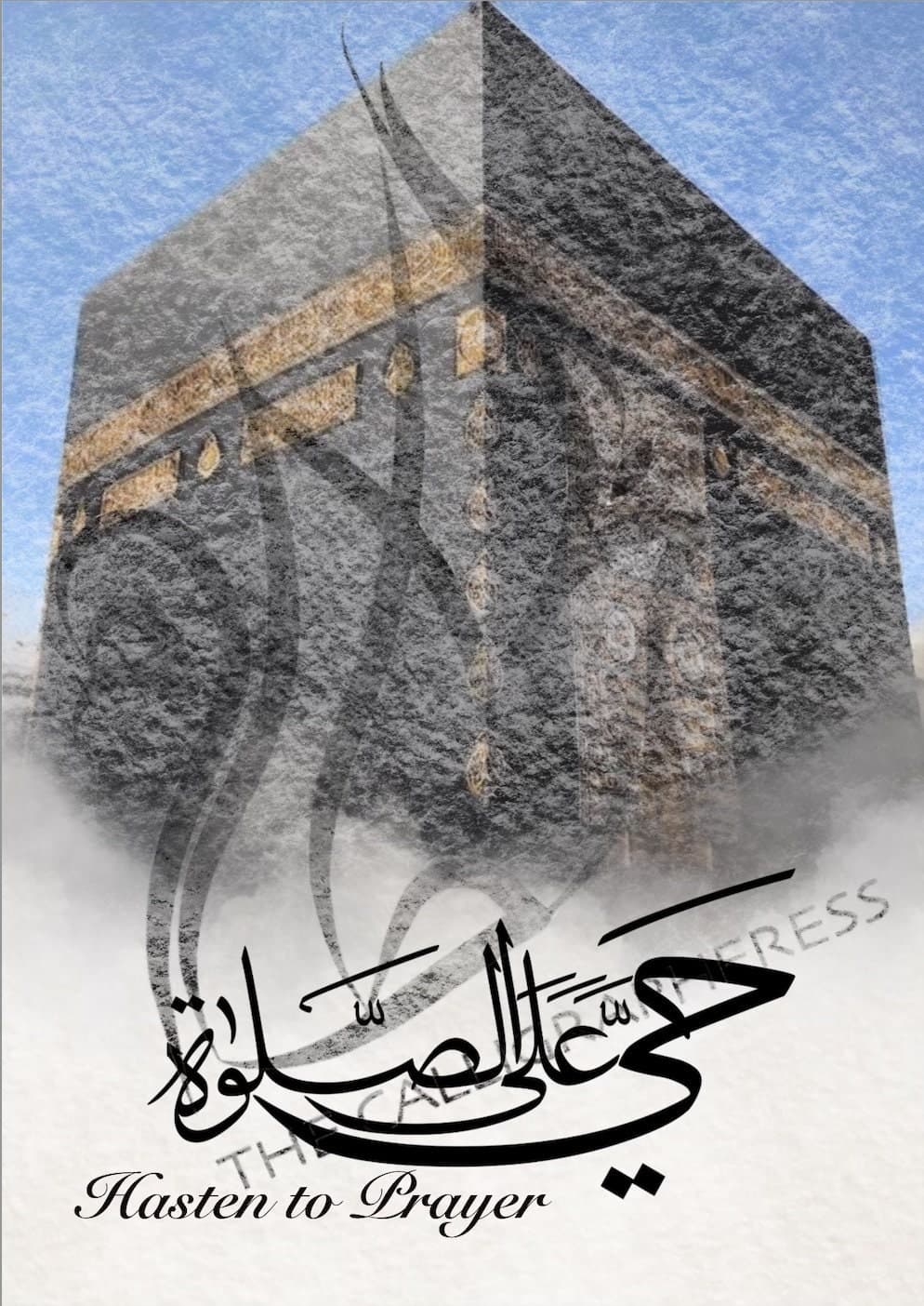 Makkah, Madinah, Al Aqsa, Islamic wall art, Islamic Holy Sites, digital islamic prints, arabic calligraphy, digital calligraphy - image 3