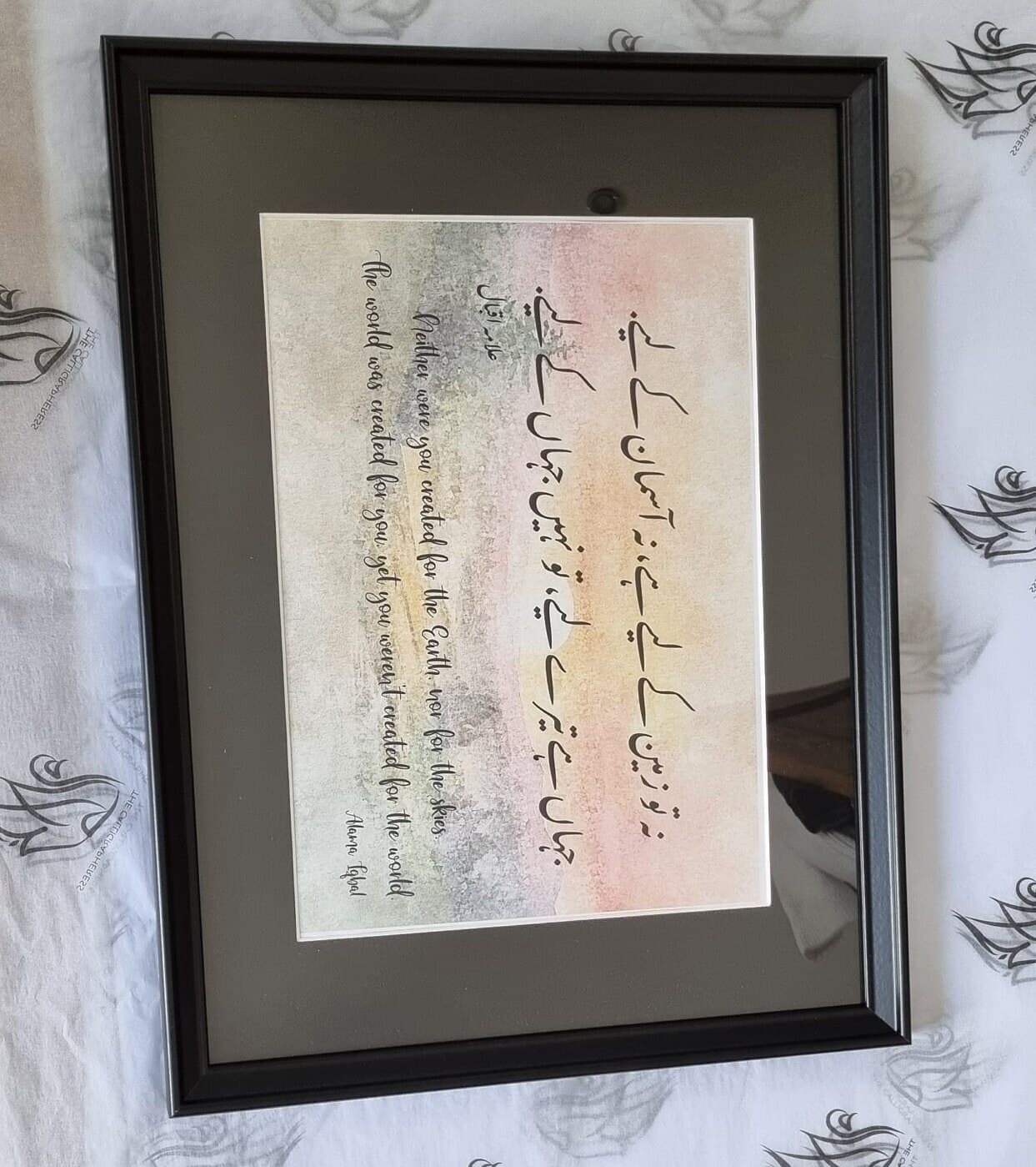 alama iqbal, urdu poetry, pakistani poet, framed artwork, digital urdu artwork