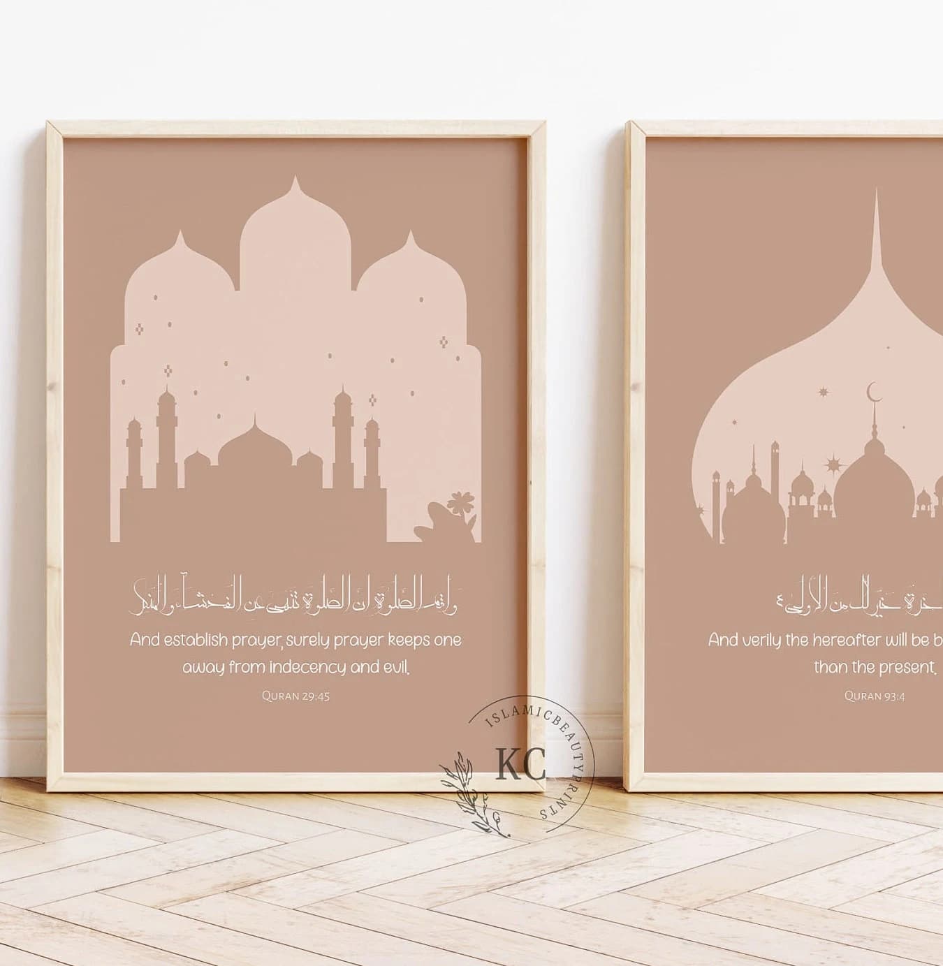 Set of 3 Quran Verse | Surah 29/45, 93/4, 19/13 | Mosque Illustration | Brown Background | Printable Muslim Wall Art | Islamic Digital Print - image 3