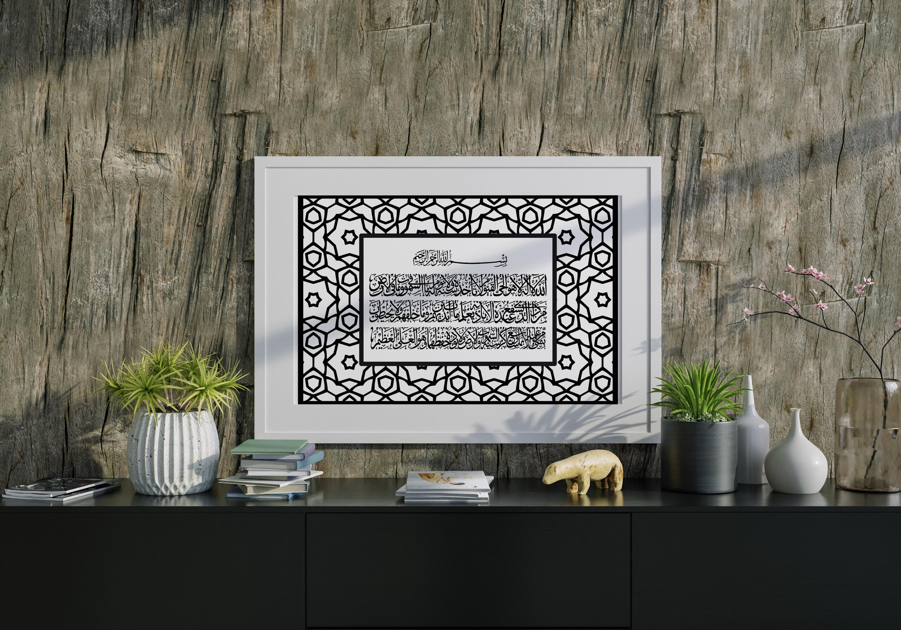 Ayatul Kursi | Arabic Calligraphy | Islamic Print | Black & White Geometric Pattern | Spiritual Muslim Home Decor | Printable Quran Wall Art - image 5