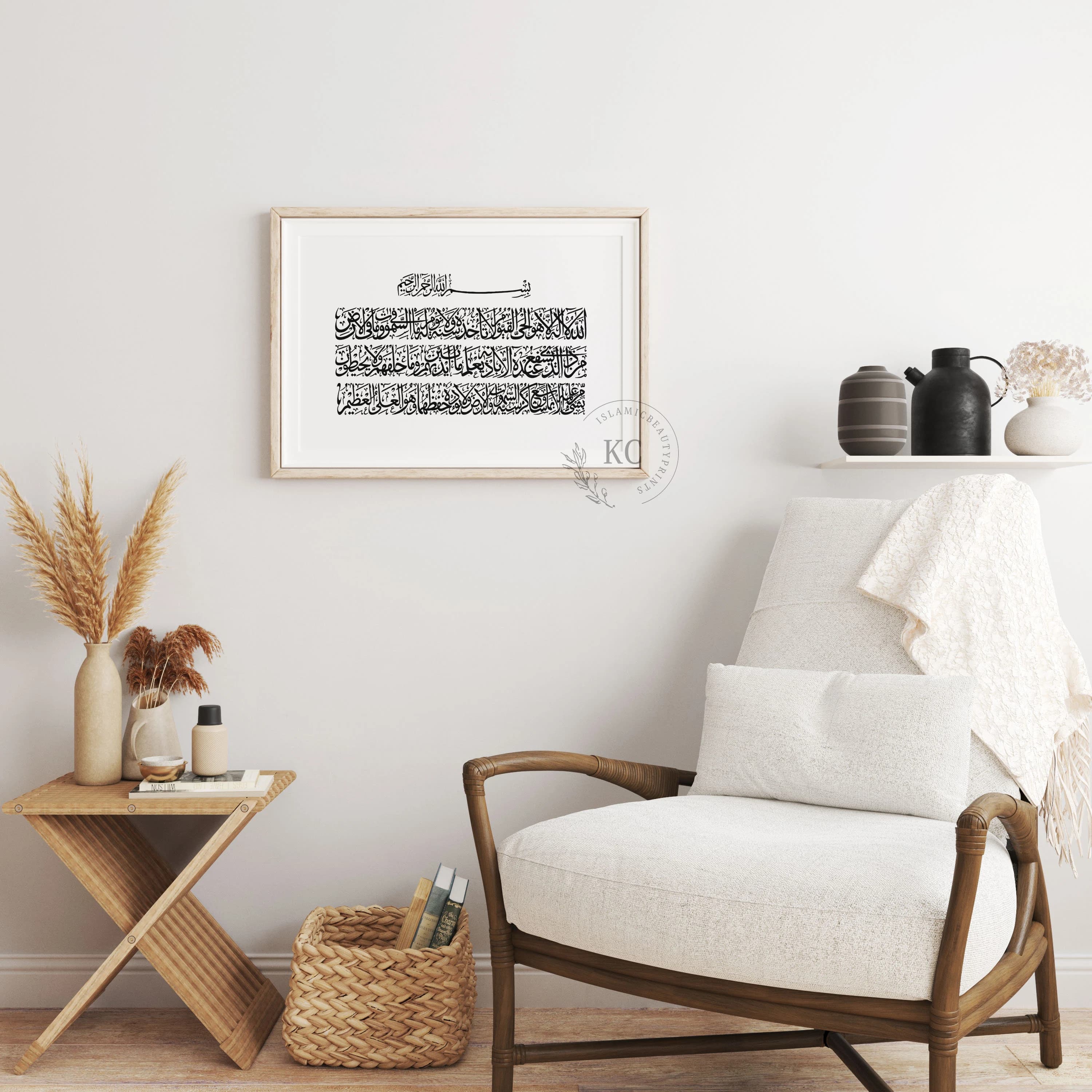 Ayatul Kursi Arabic Calligraphy Digital Print | The Throne Verse | Islamic Wall Art | Quran Verse Printable | Minimalist Muslim Home Decor - image 5