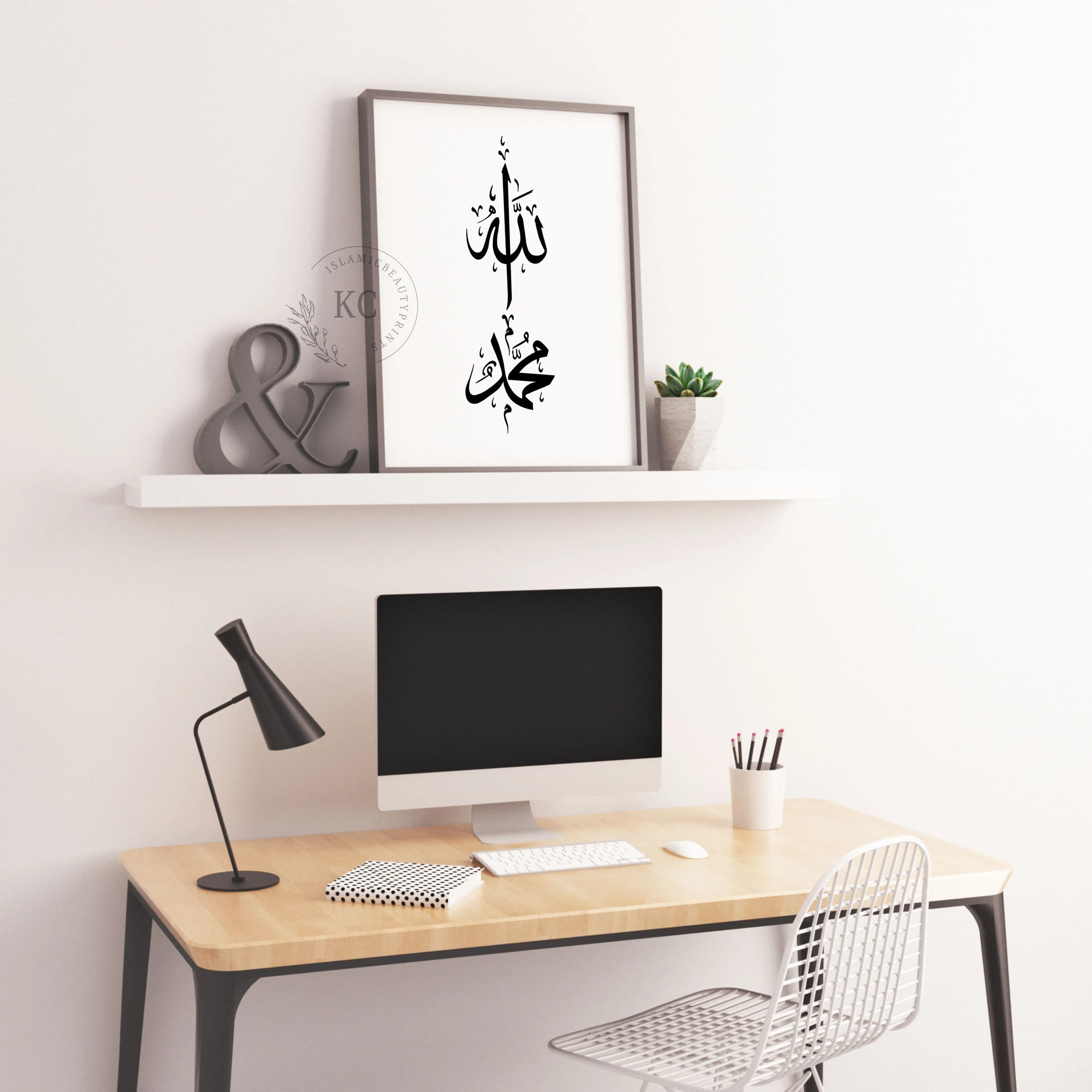 Allah & Muhammad Arabic Calligraphy Digital Print | Islamic Wall Art | Minimalist Muslim Home Decor | Shahadah-Inspired Printable Set - image 5