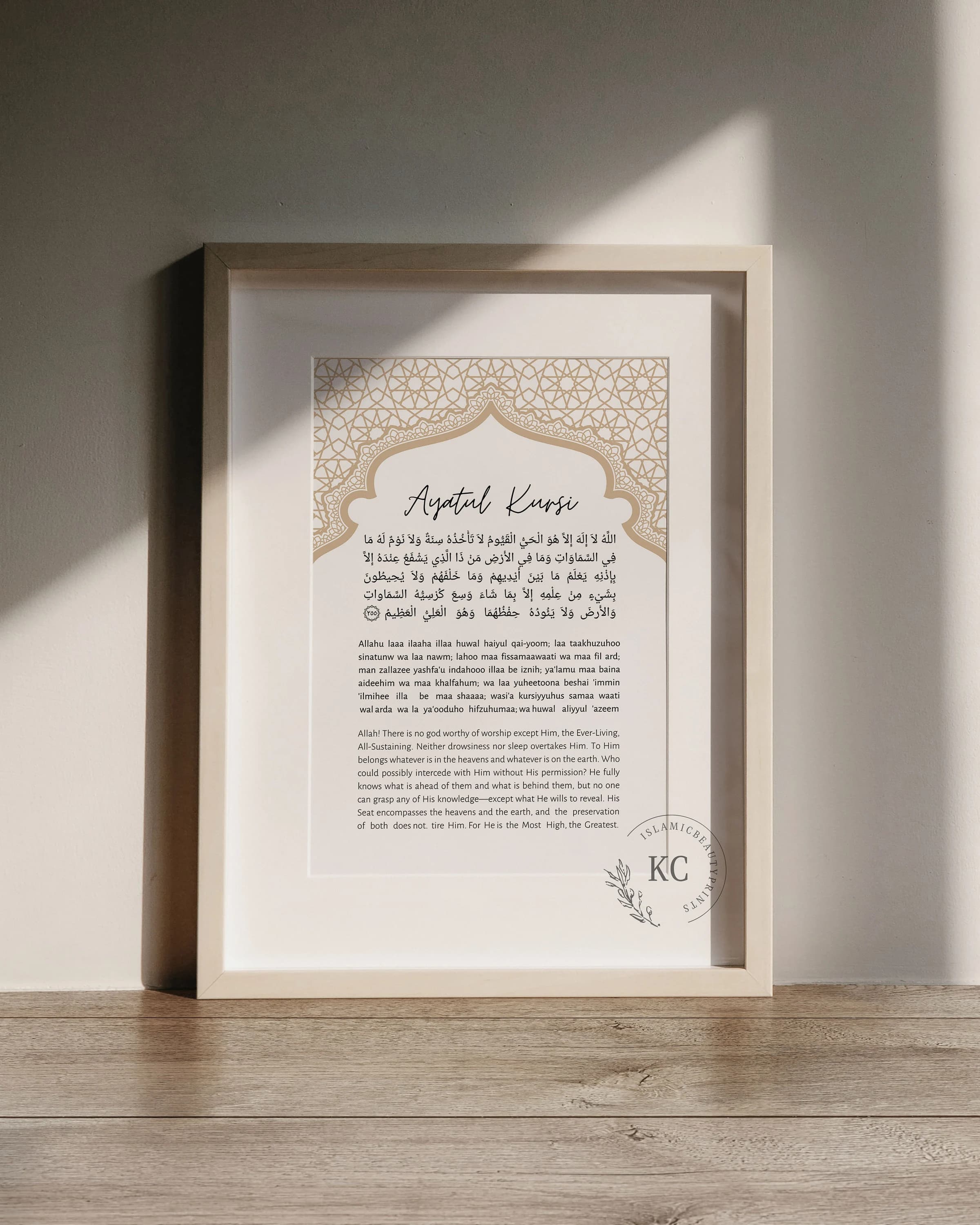 Ayatul Kursi | Arabic Calligraphy + Transliteration & Translation | Mosque-Inspired Background | Printable Wall Art | The Throne Verse - image 5