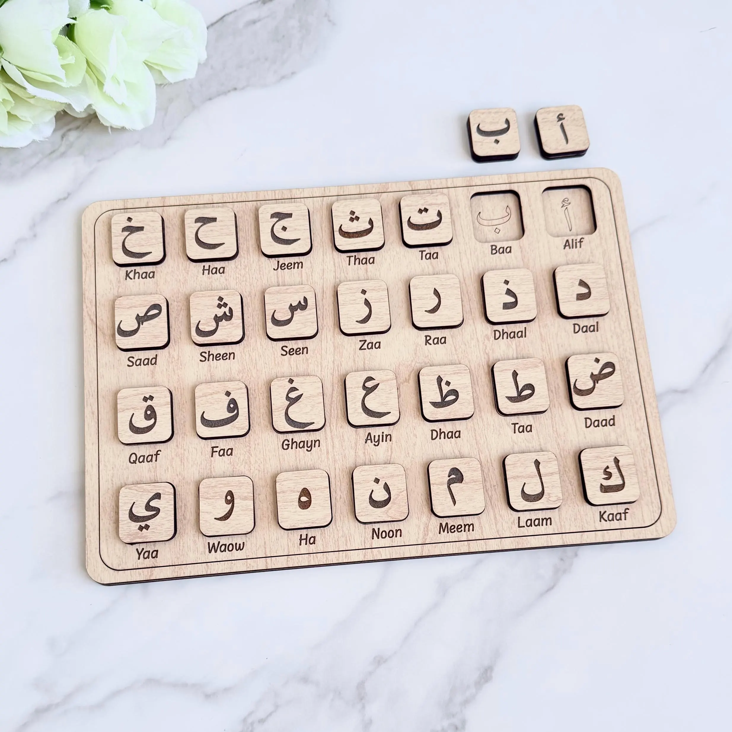 Arabic Alphabet Puzzle Board | Montessori Wooden Learning Toy for Toddlers & Kids | Islamic Educational Gift with Transliteration