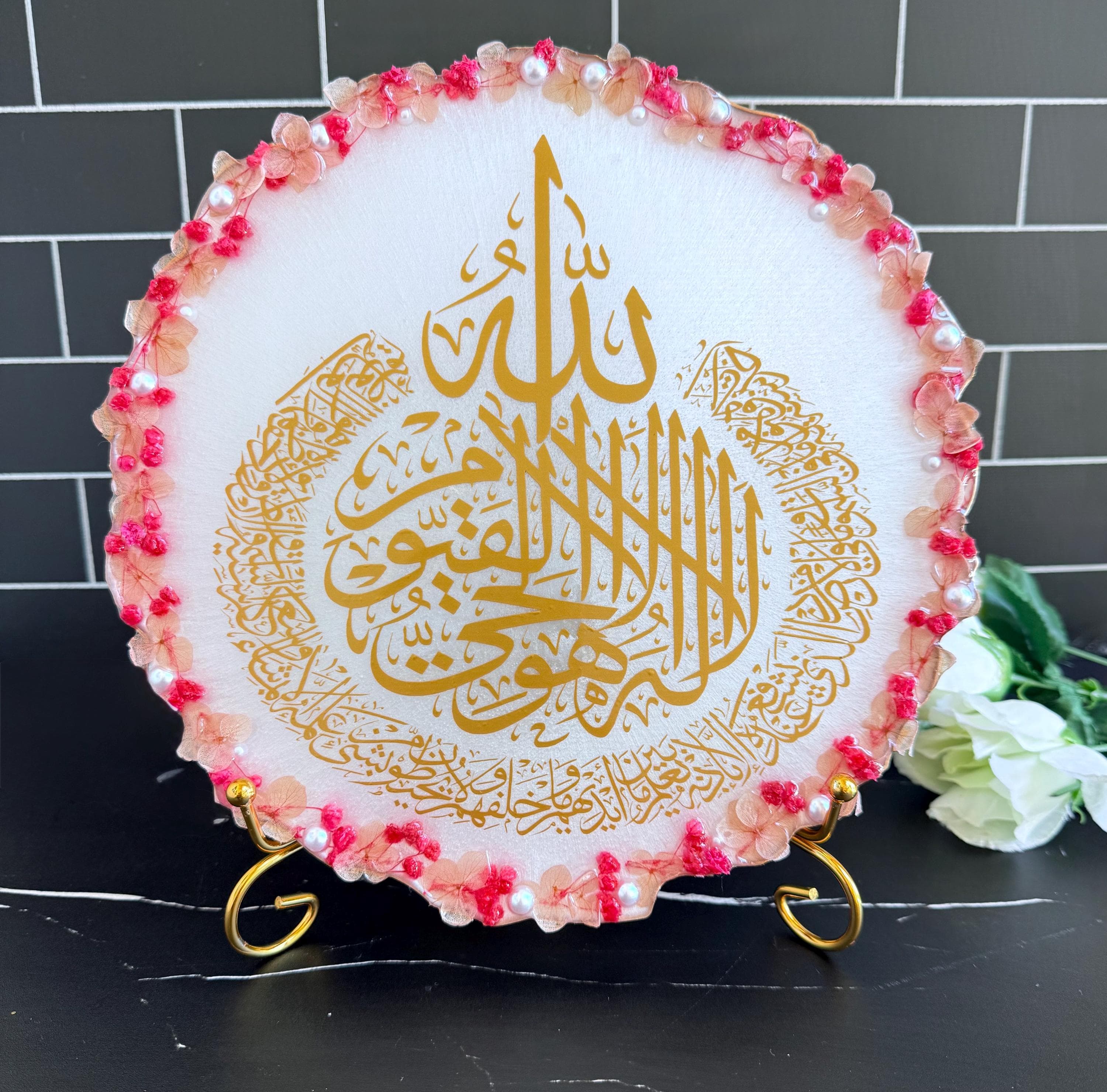 Ayatul Kursi Resin Plaque | Gold Calligraphy, Dried Flowers & Pearls | Modern Islamic Home Decor with Stand| Islamic table decor