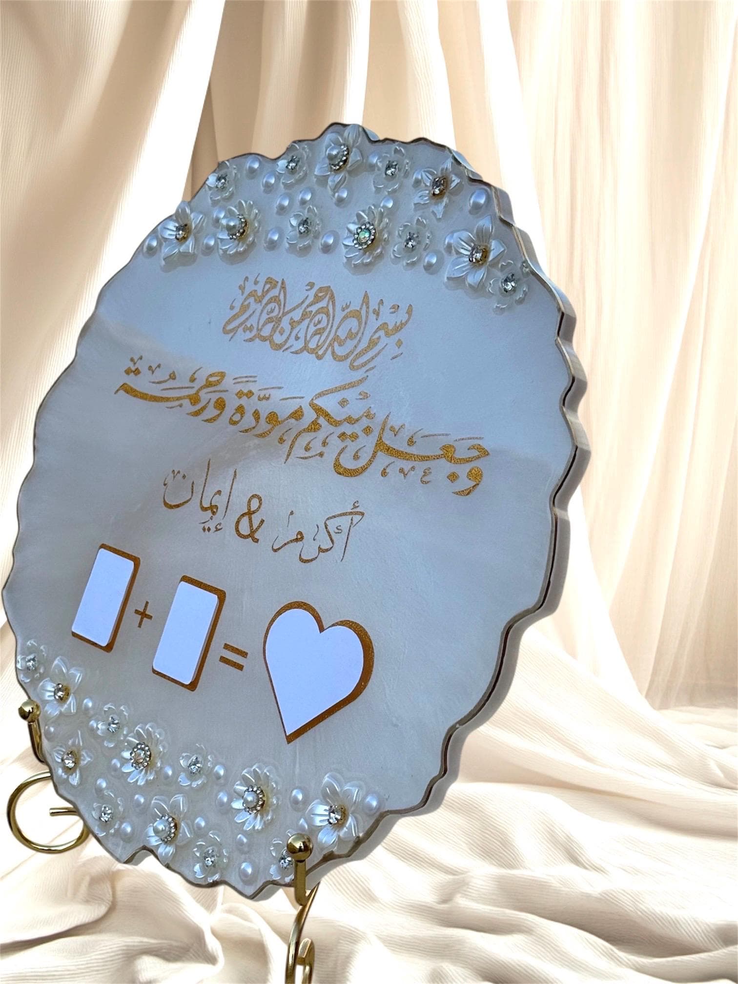 Islamic Wedding Fingerprint Keepsake Resin Plaque, Personalized Nikah Gift, Muslim Marriage Home Decor, Quran Verse Wedding Present - image 2