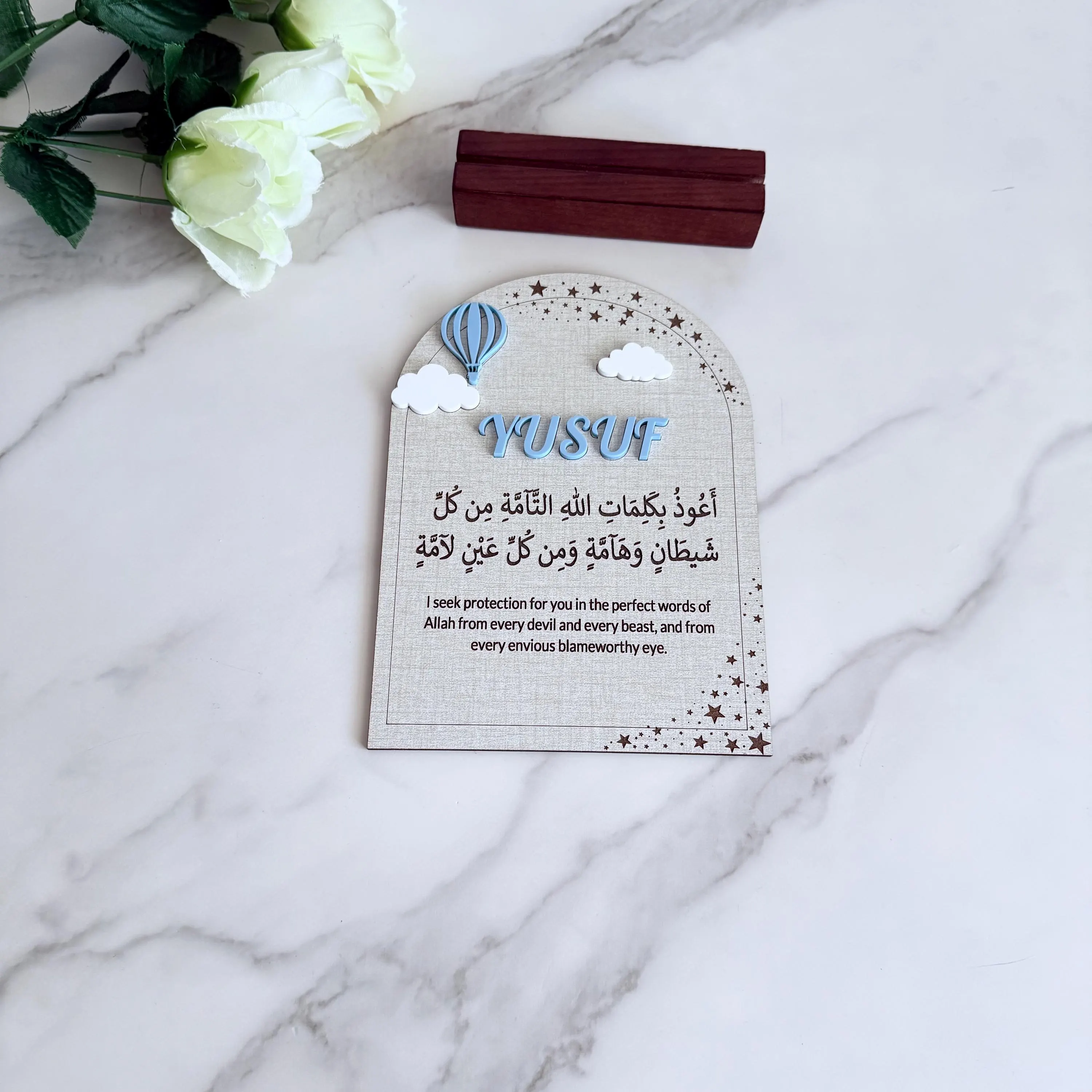 Personalized Islamic Baby Name Plaque | Protection Dua | Arabic Ruqyah Sign | Muslim Nursery Decor | Aqiqah Gift | Boy or Gir - image 5