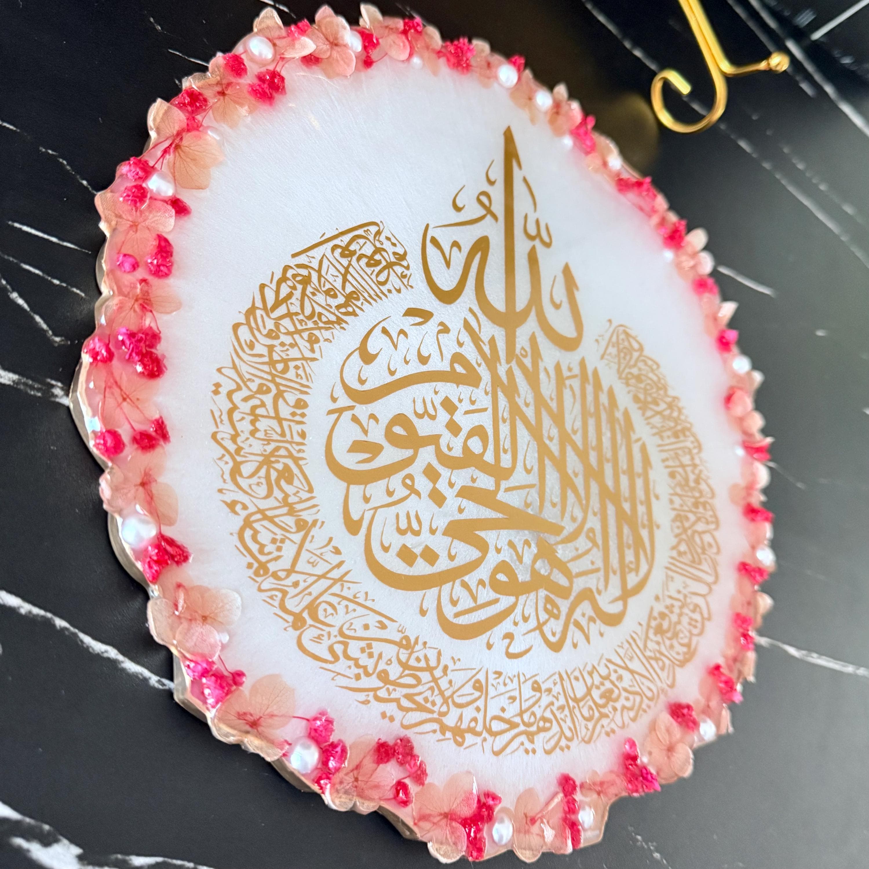 Ayatul Kursi Resin Plaque | Gold Calligraphy, Dried Flowers & Pearls | Modern Islamic Home Decor with Stand| Islamic table decor - image 4