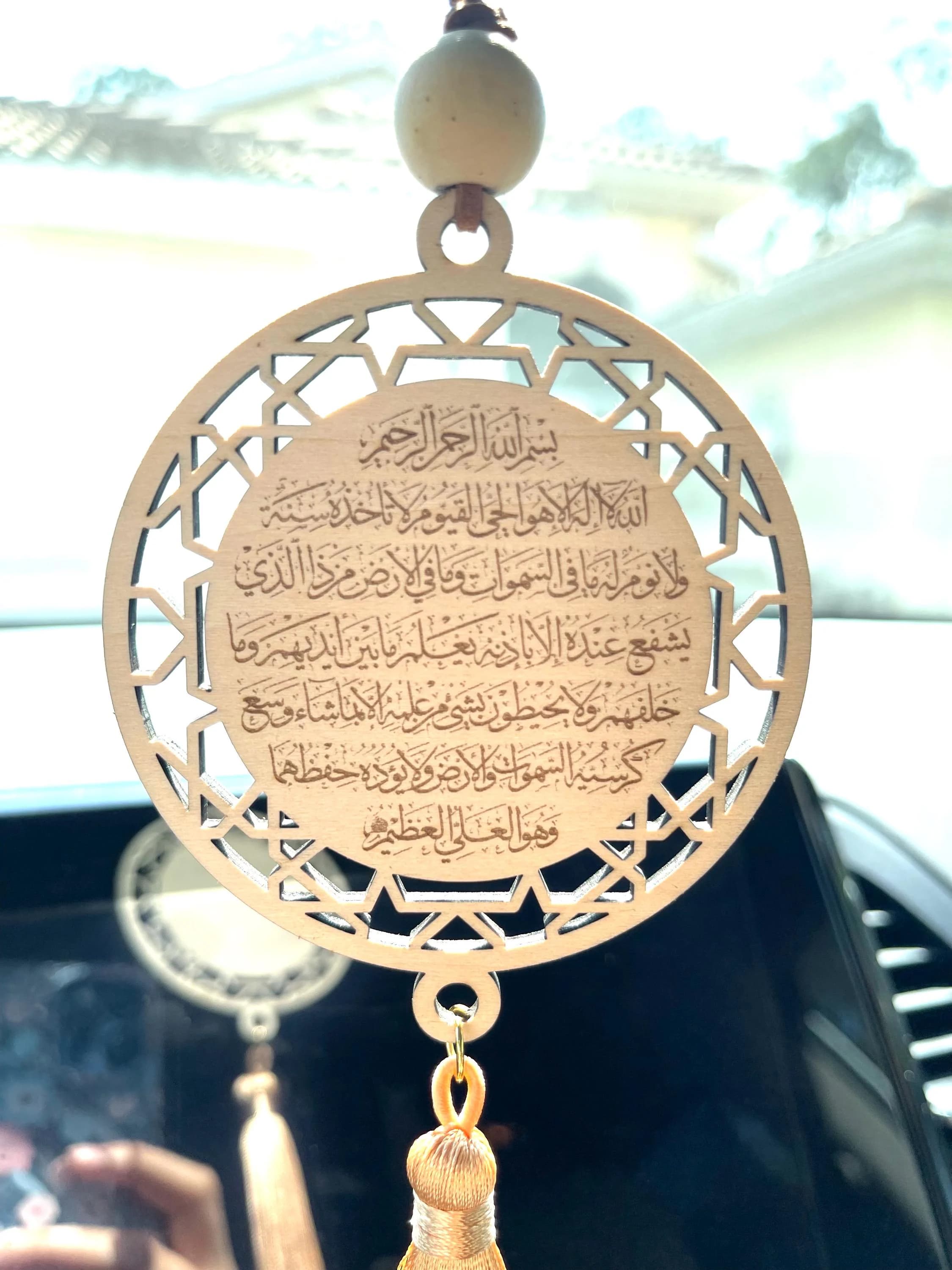 Ayatul Kursi Car Hanger | Laser Cut Wooden Tassel Charm | Islamic Car Decor | Muslim Rearview Mirror Ornament | Arabic Calligraphy Gift - image 5