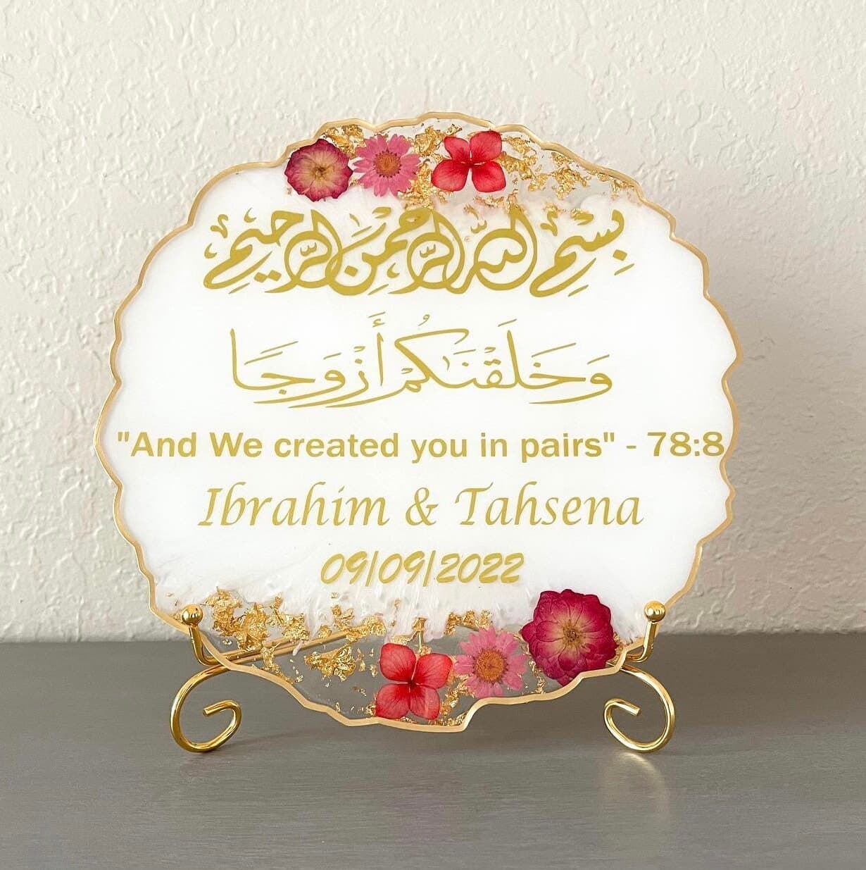 Islamic Wedding Resin Plaque • Personalized Nikkah Gift • Custom Muslim Couple Decor • Arabic Calligraphy Art