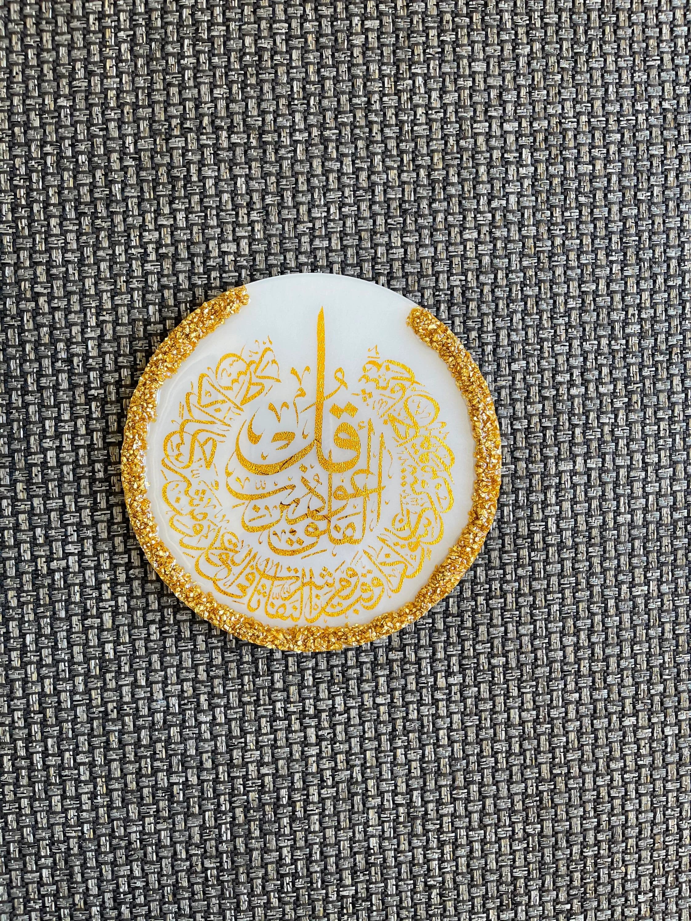 Surah Al-Falaq Resin Plaque – Islamic Home Decor | Arabic Calligraphy Art | Muslim Gift for Ramadan & Eid - image 5