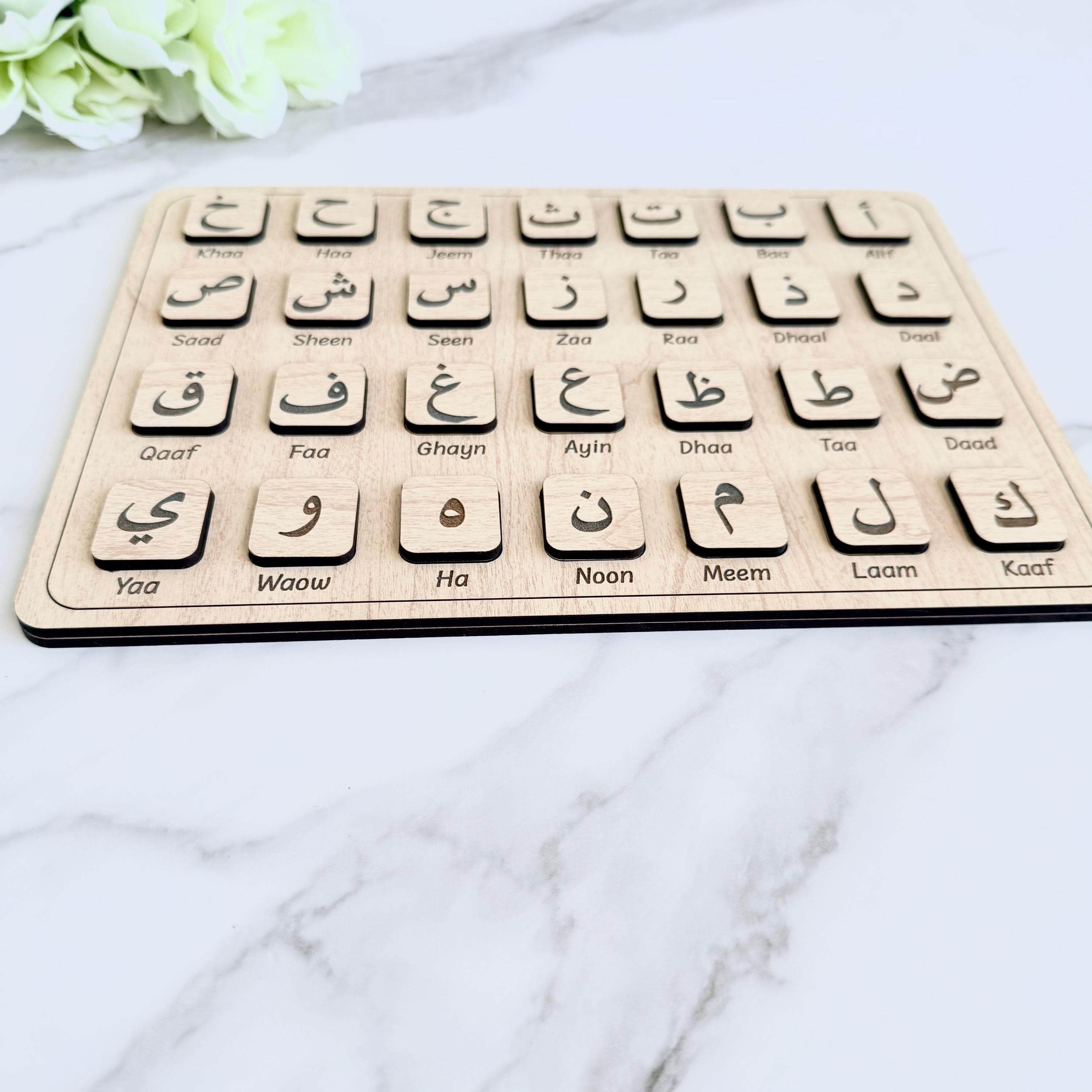 Arabic Alphabet Puzzle Board | Montessori Wooden Learning Toy for Toddlers & Kids | Islamic Educational Gift with Transliteration - image 4