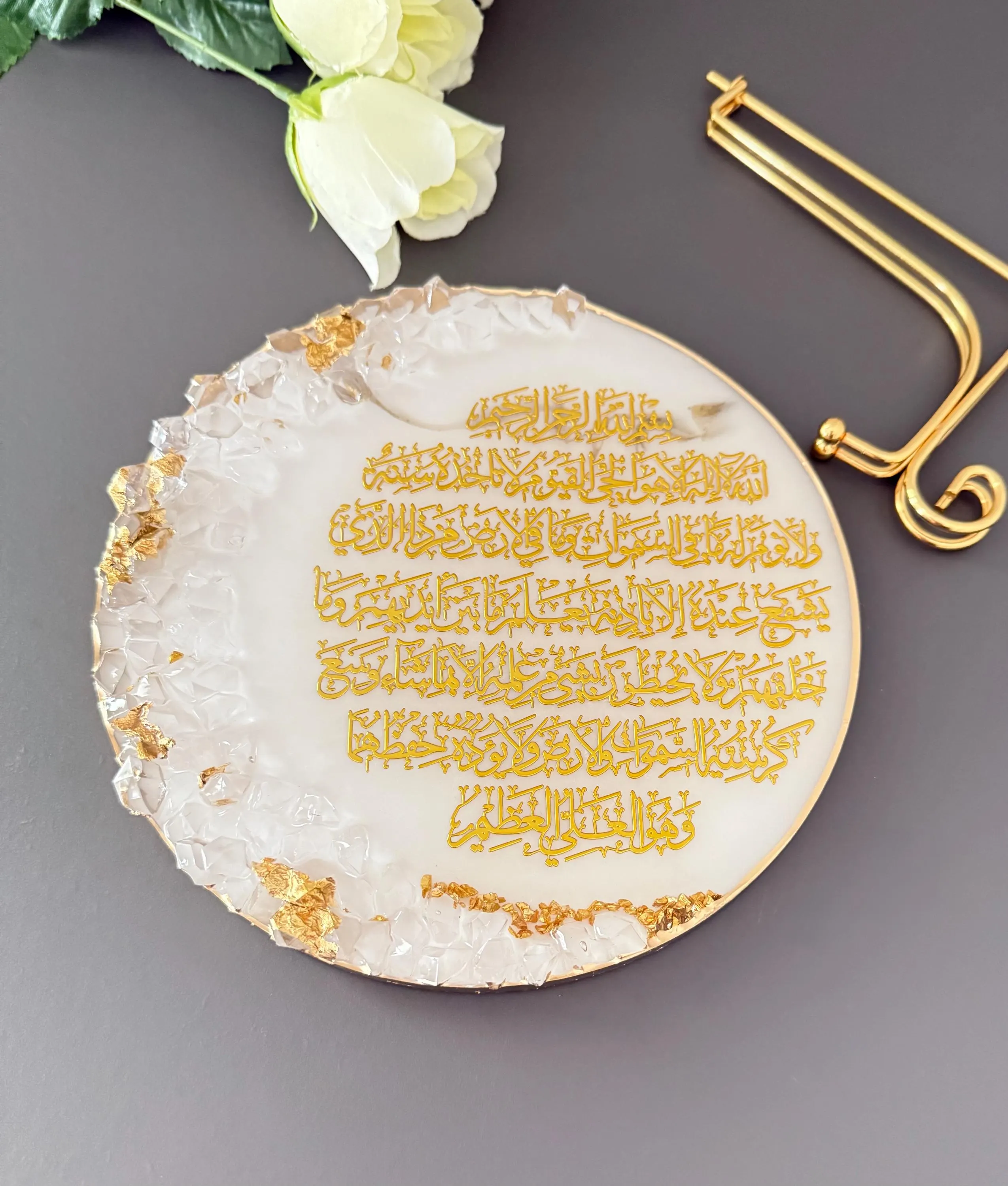 Ayatul Kursi Resin Plaque | Islamic Wall & Table Decor | Quran Verse Arabic Calligraphy | Muslim Home Decor | Ramadan Gift - image 5