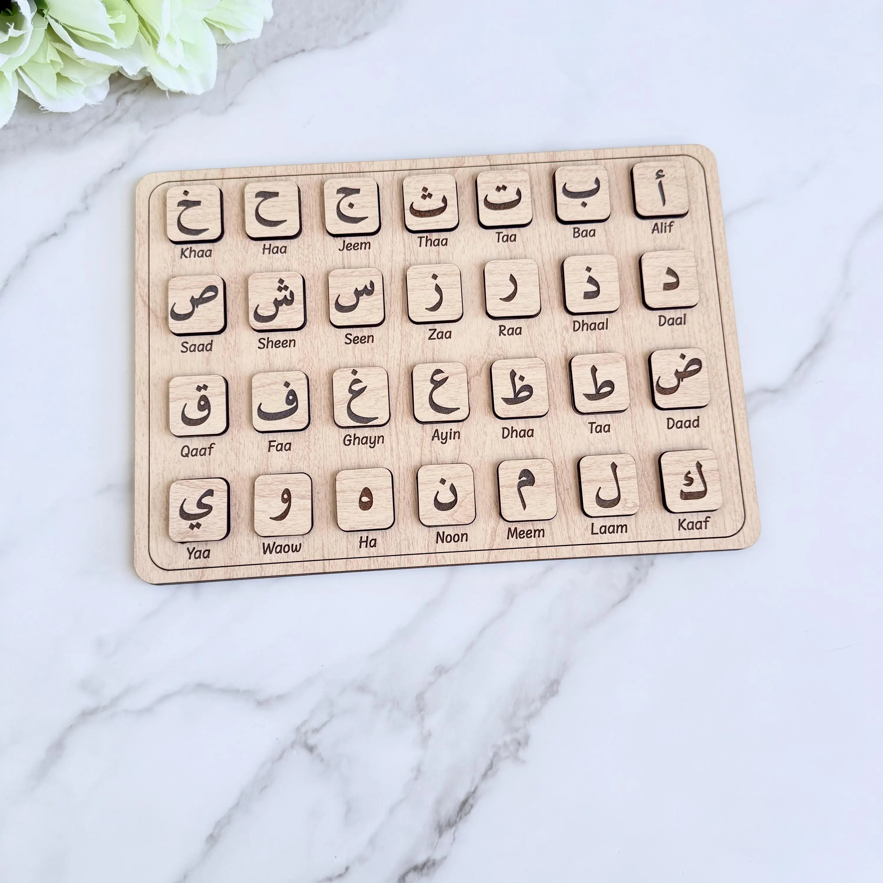 Arabic Alphabet Puzzle Board | Montessori Wooden Learning Toy for Toddlers & Kids | Islamic Educational Gift with Transliteration - image 2
