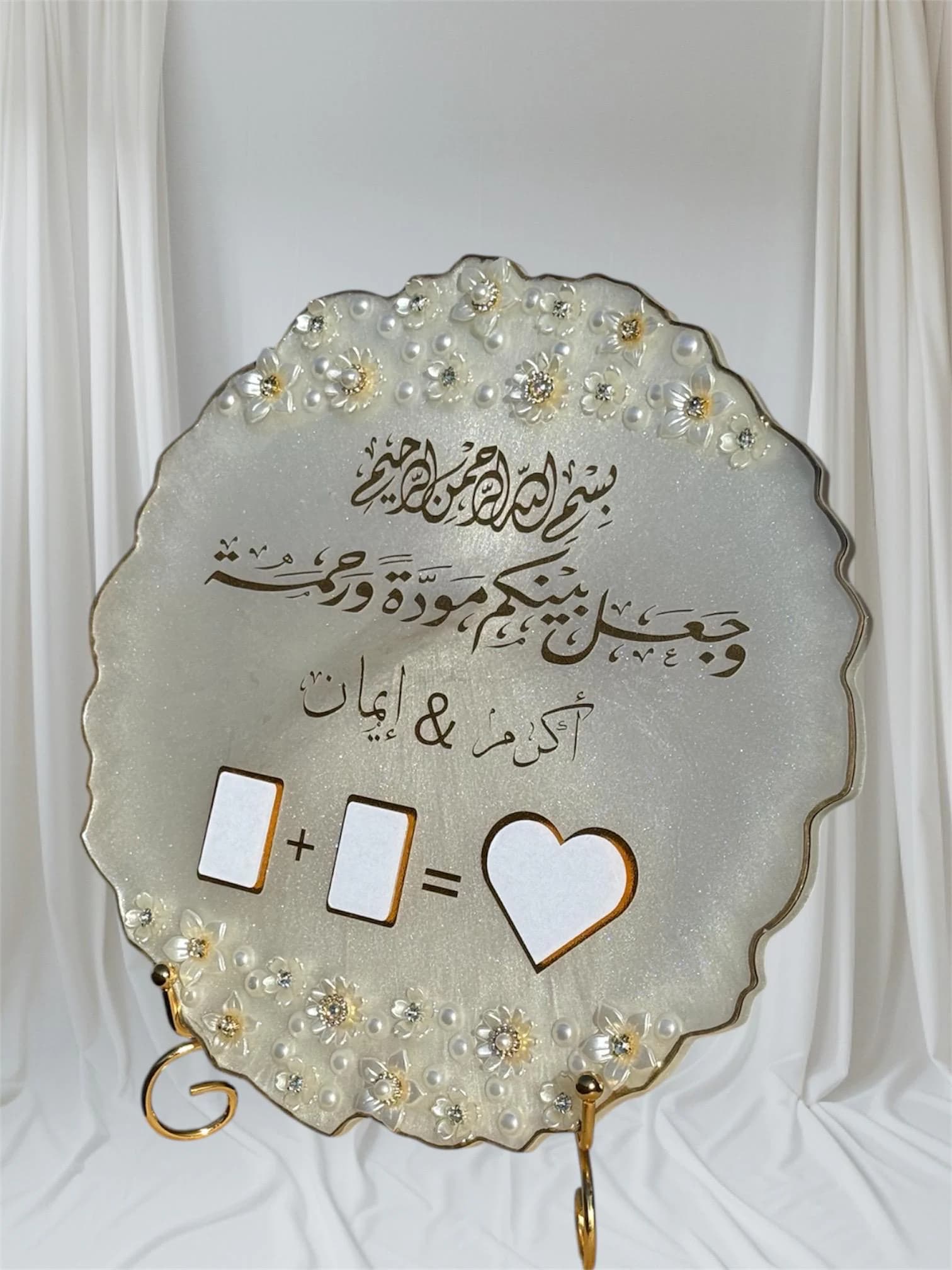 Islamic Wedding Fingerprint Keepsake Resin Plaque, Personalized Nikah Gift, Muslim Marriage Home Decor, Quran Verse Wedding Present