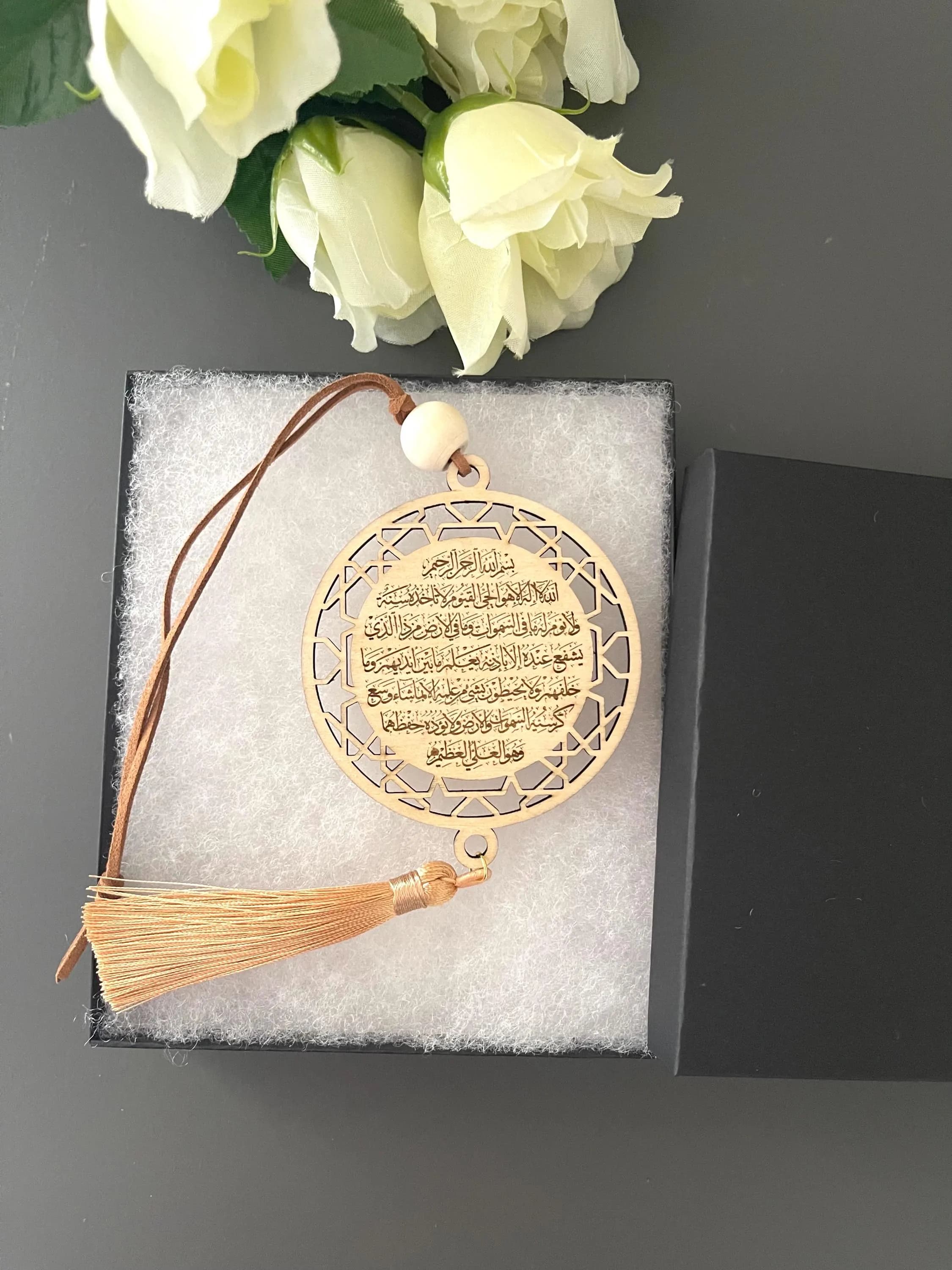 Ayatul Kursi Car Hanger | Laser Cut Wooden Tassel Charm | Islamic Car Decor | Muslim Rearview Mirror Ornament | Arabic Calligraphy Gift - image 3