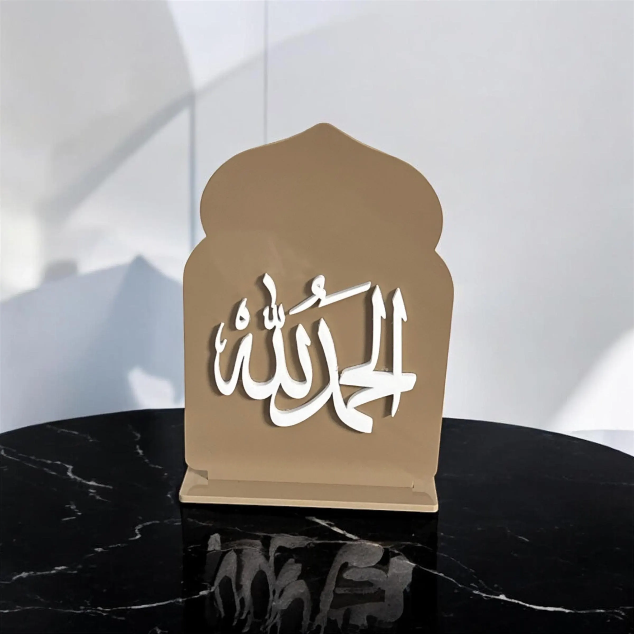 Islamic Arch Decor Alhamdulillah Calligraphy Art | Unique Muslim Home Gift | Eid Ramadan Decoration