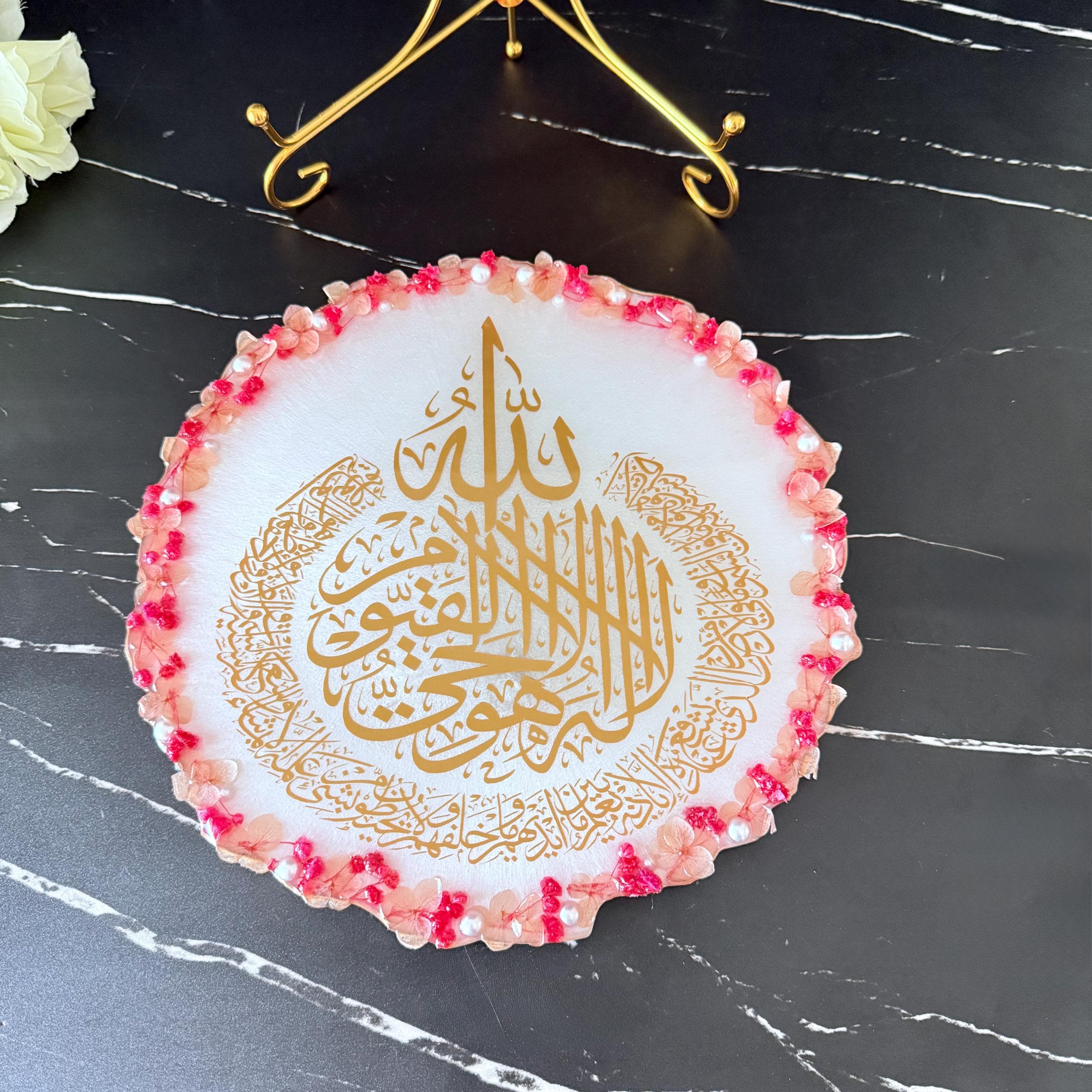 Ayatul Kursi Resin Plaque | Gold Calligraphy, Dried Flowers & Pearls | Modern Islamic Home Decor with Stand| Islamic table decor - image 3