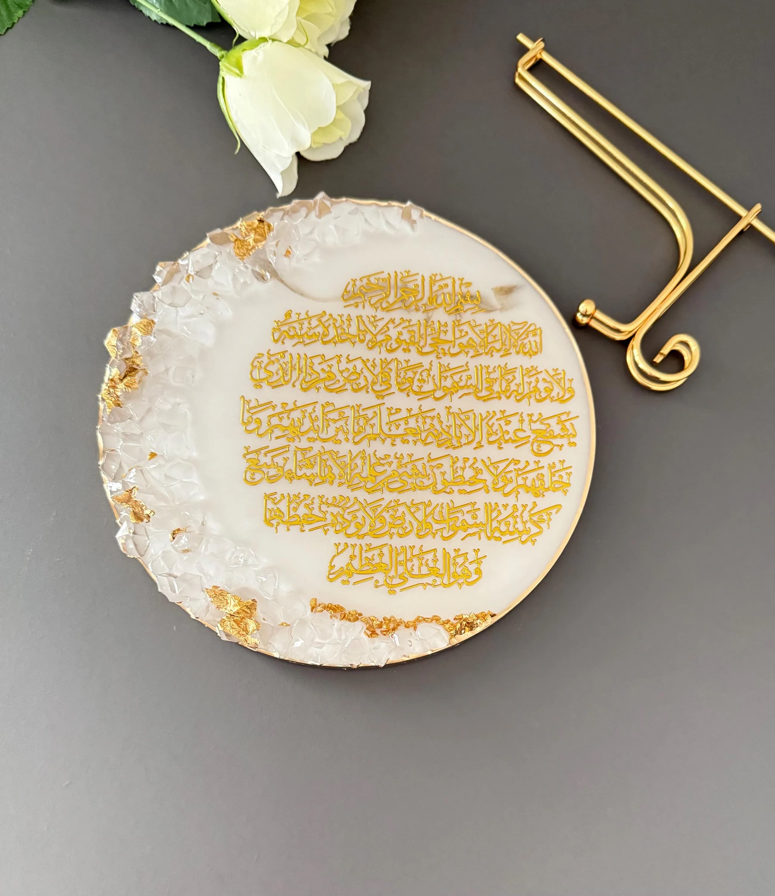 Handmade resin Islamic art plaque with gold leaf effect and Quran verse design