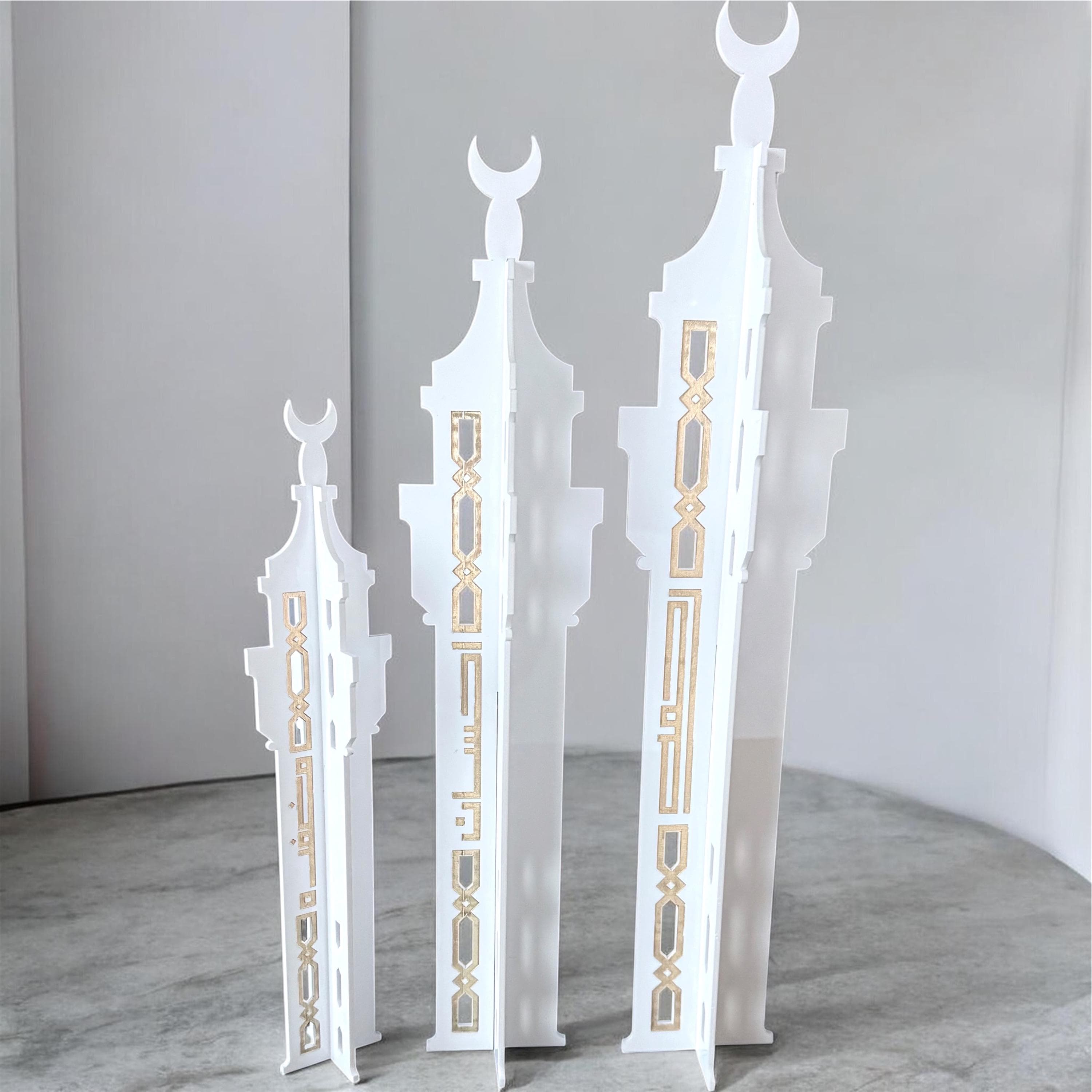 Islamic Decor 3D Minaret Set – Ramadan & Eid Table Centerpiece – Arabic Calligraphy Home Decor – Muslim Gift – Muslim Home Decor Set